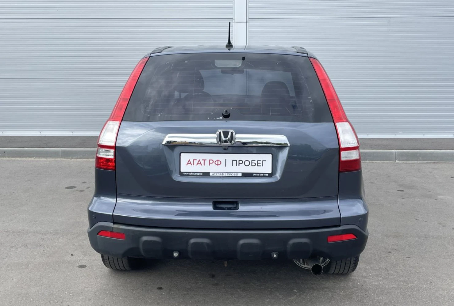 Honda CR-V, 2008