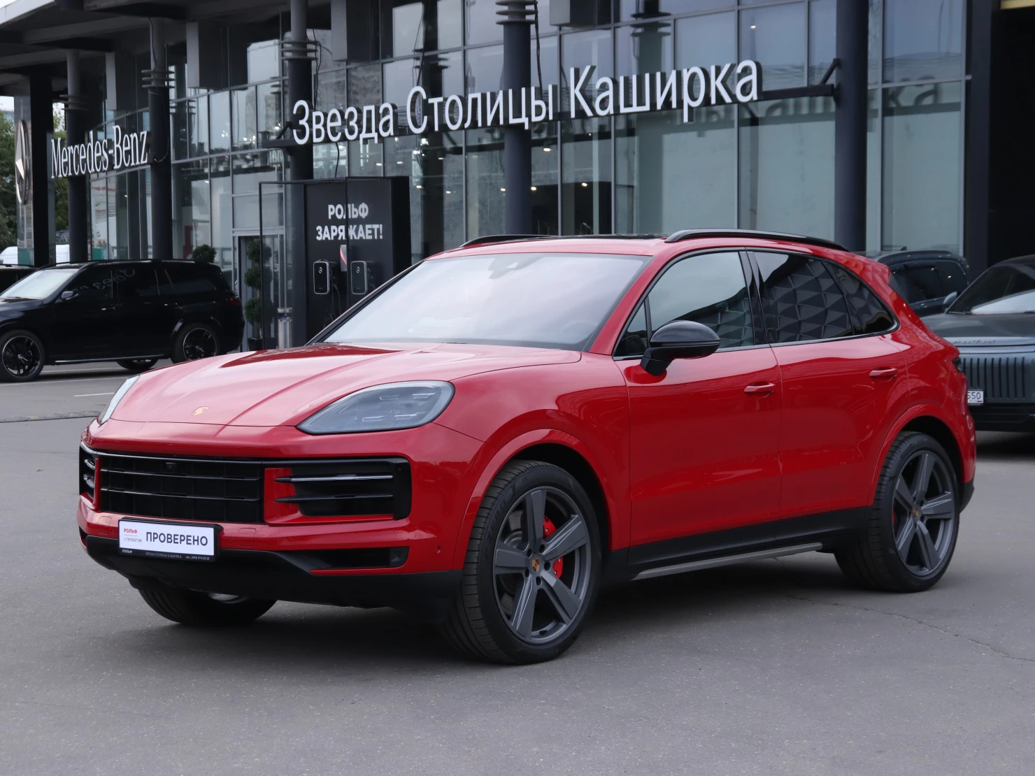 Porsche Cayenne, 2025
