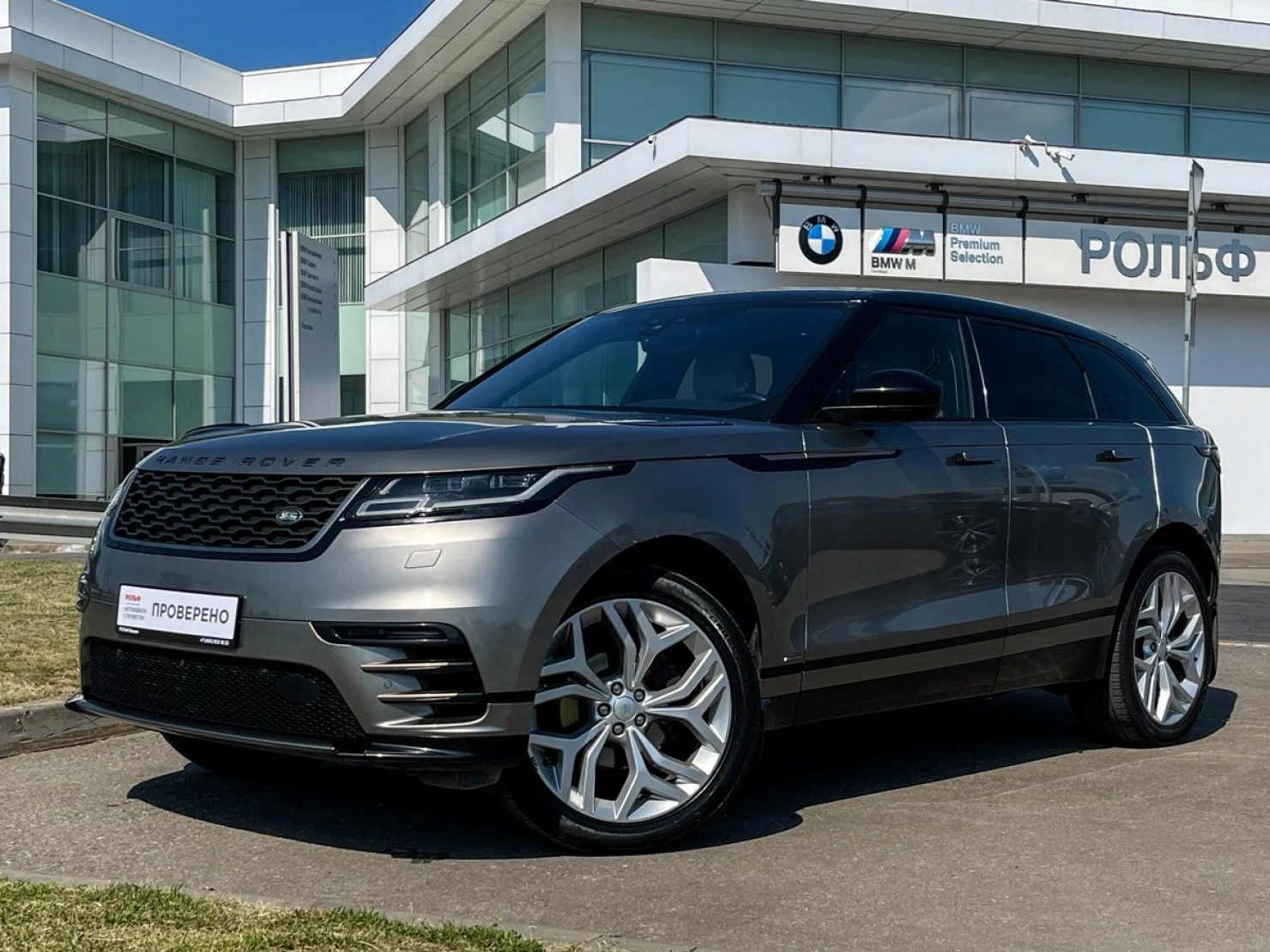Land Rover Range Rover Velar, 2019