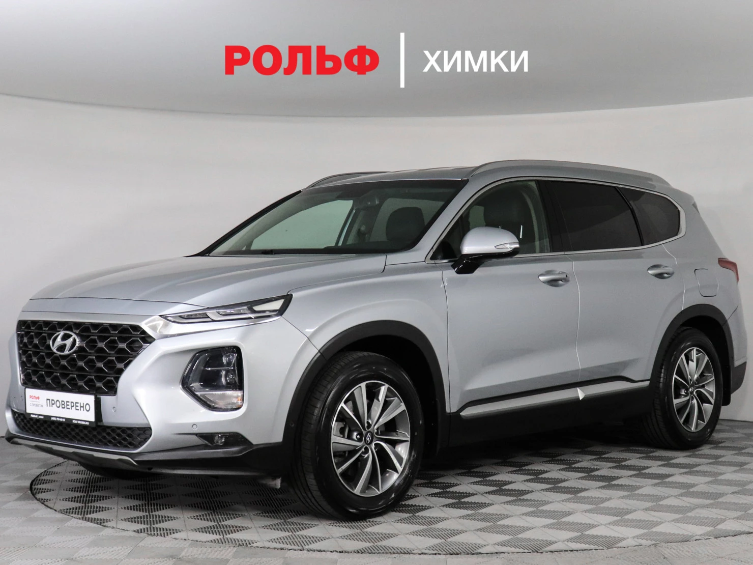 Hyundai Santa Fe, 2018