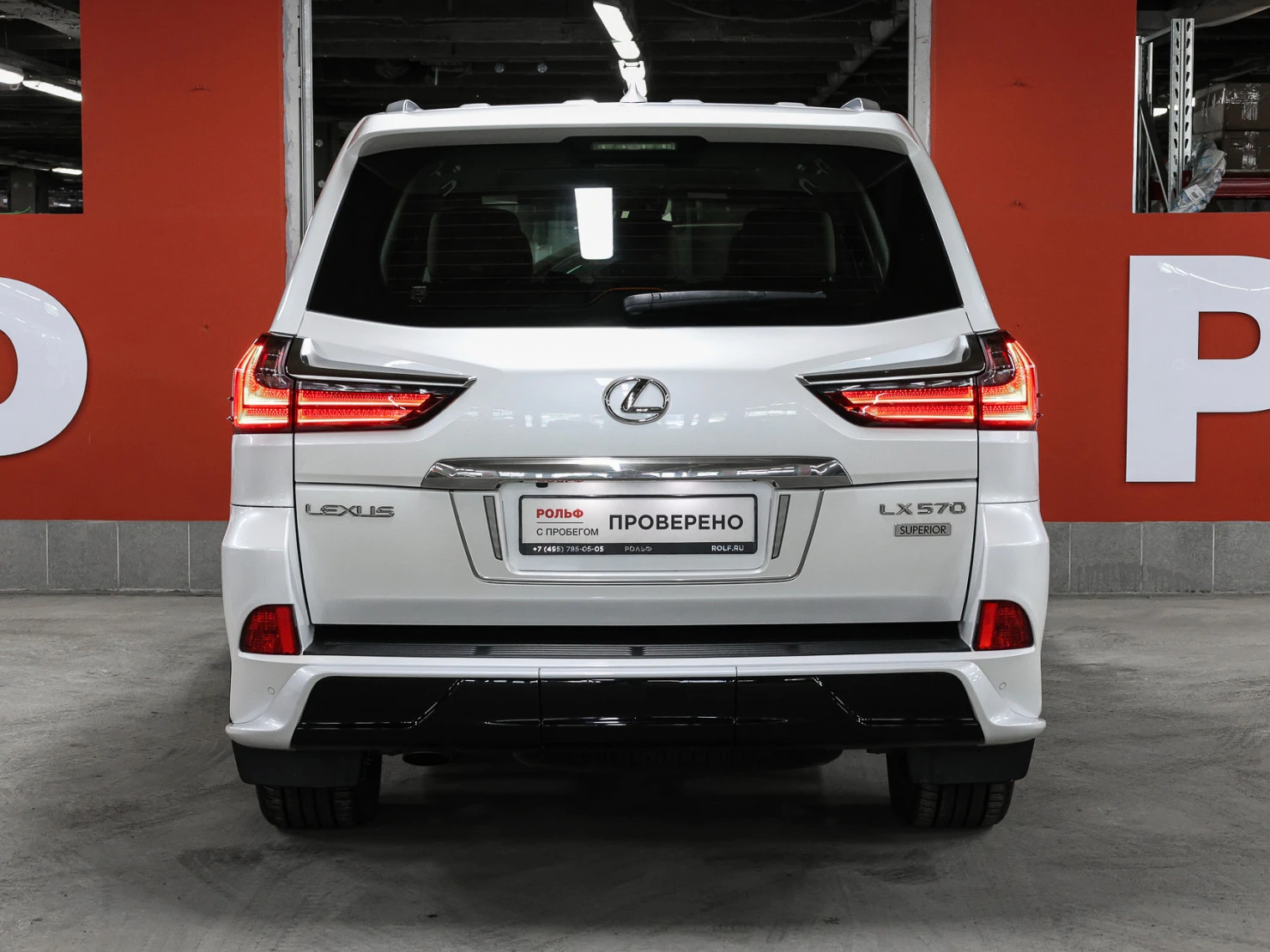 Lexus LX, 2018