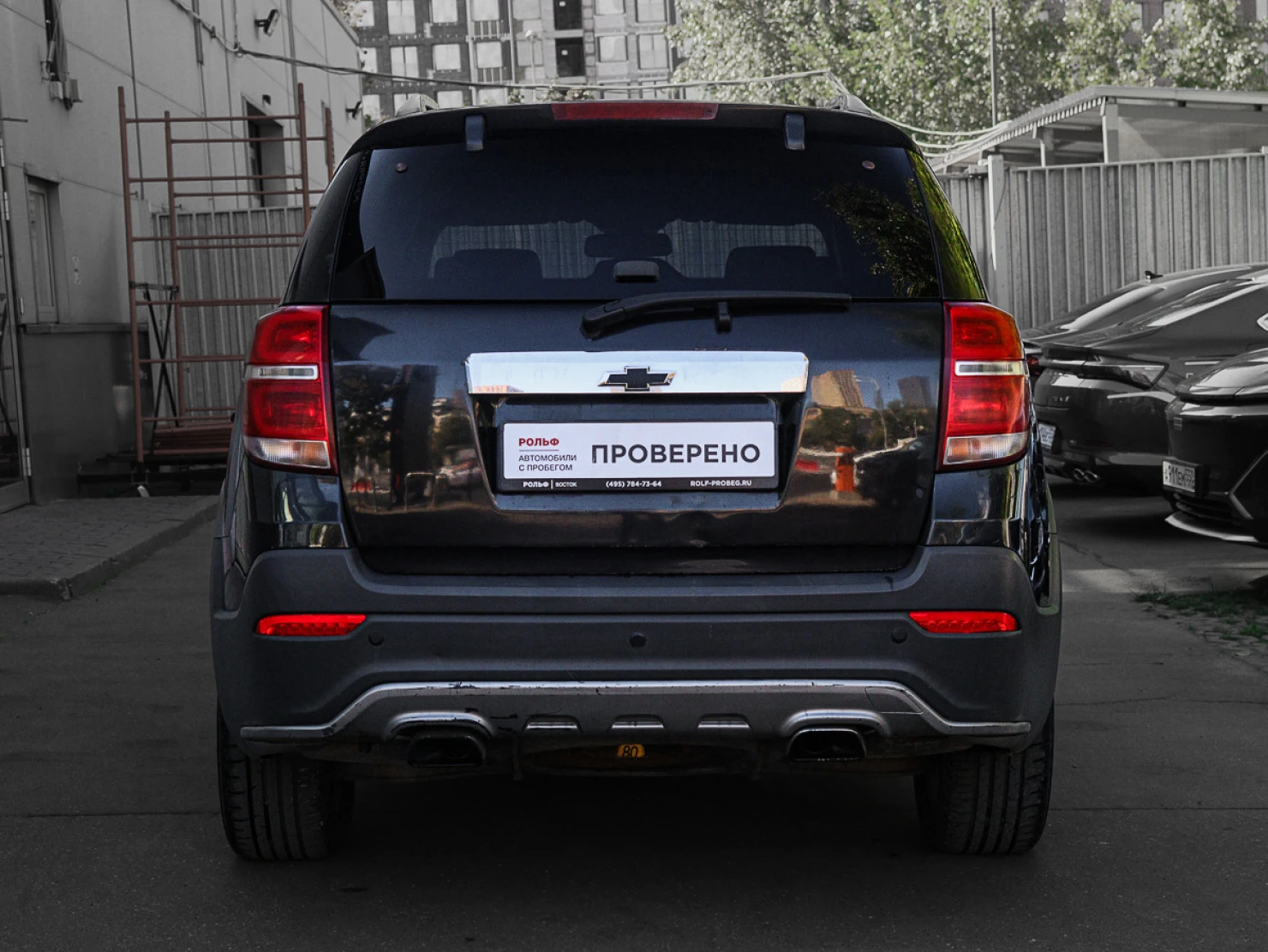 Chevrolet Captiva, 2014