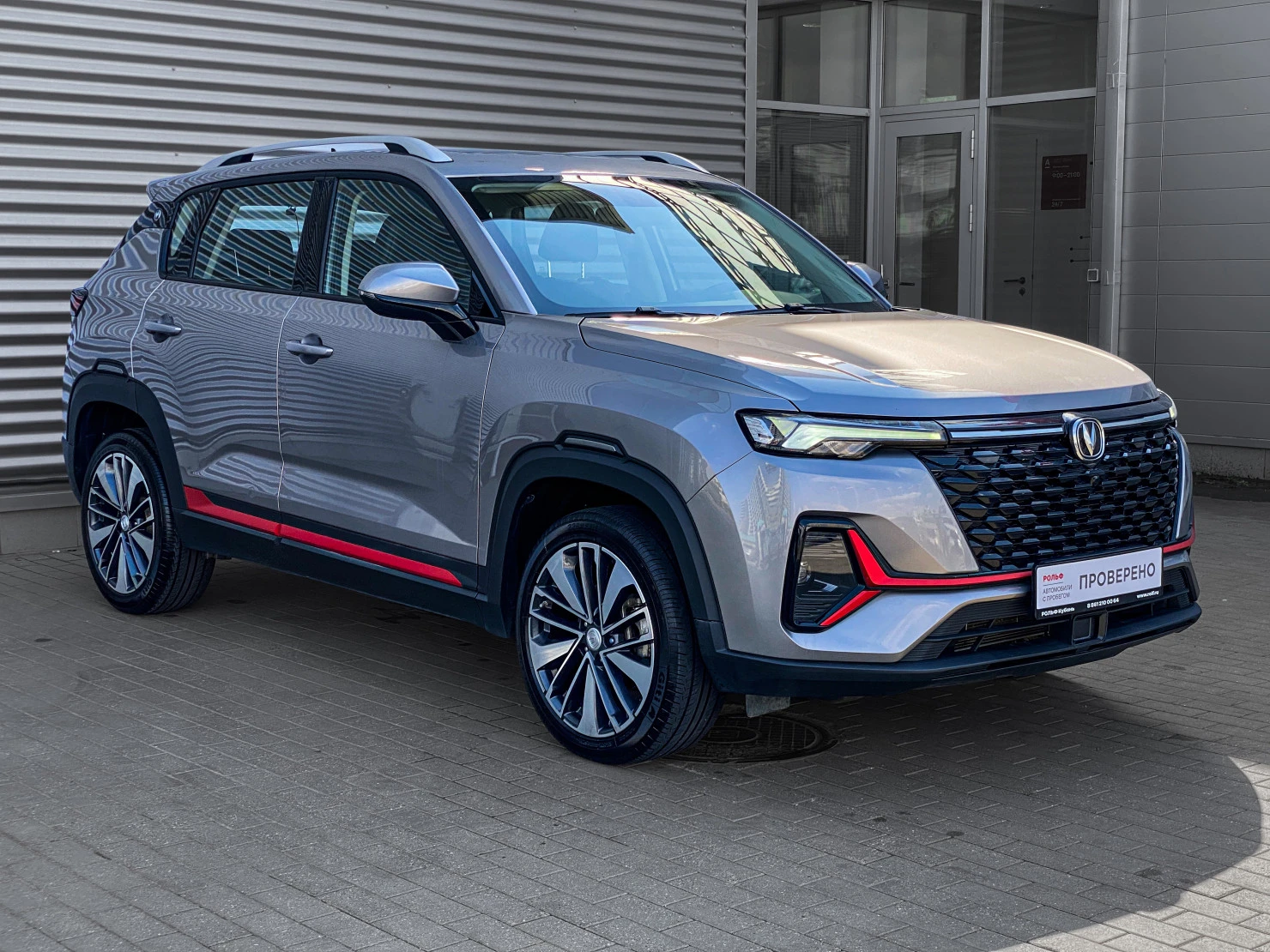 Changan CS35 Plus, 2023