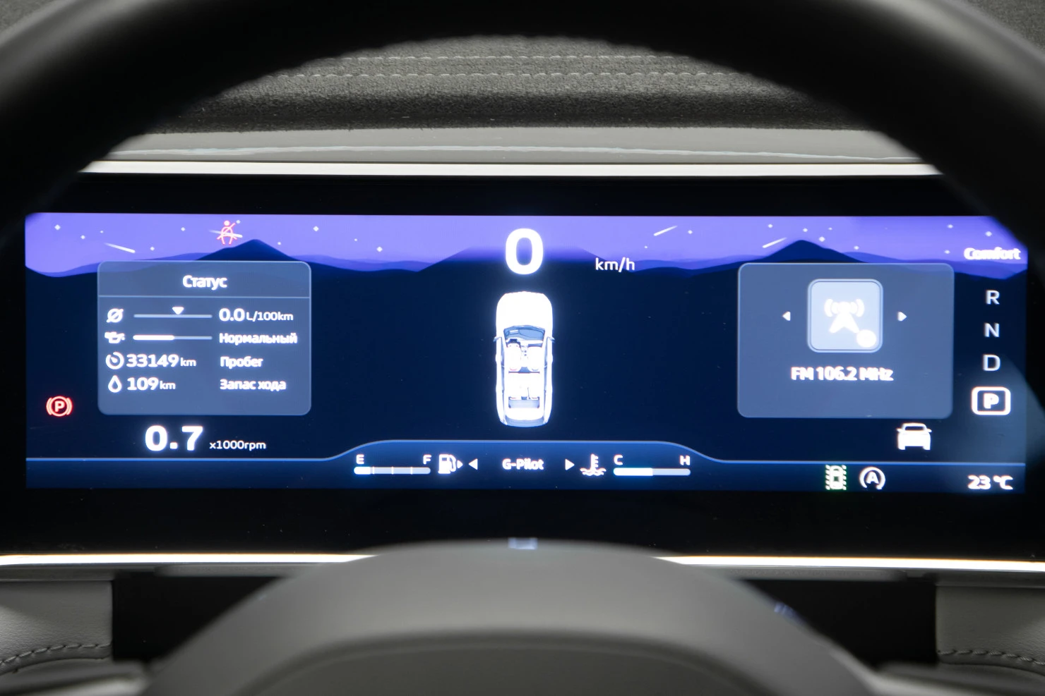 Geely Atlas, 2024