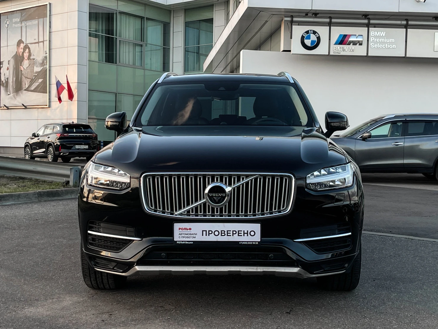 Volvo XC90, 2015