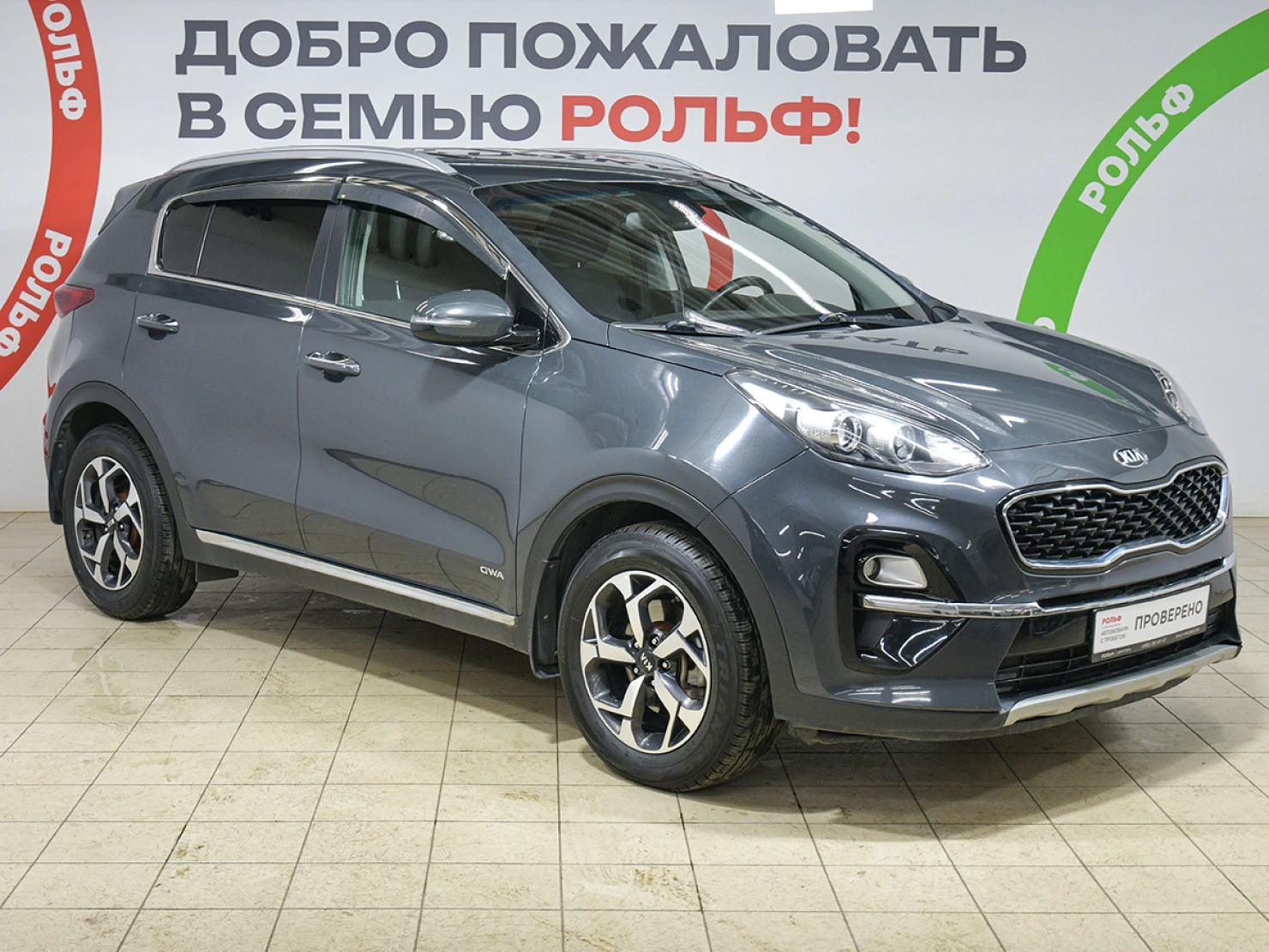Kia Sportage, 2019
