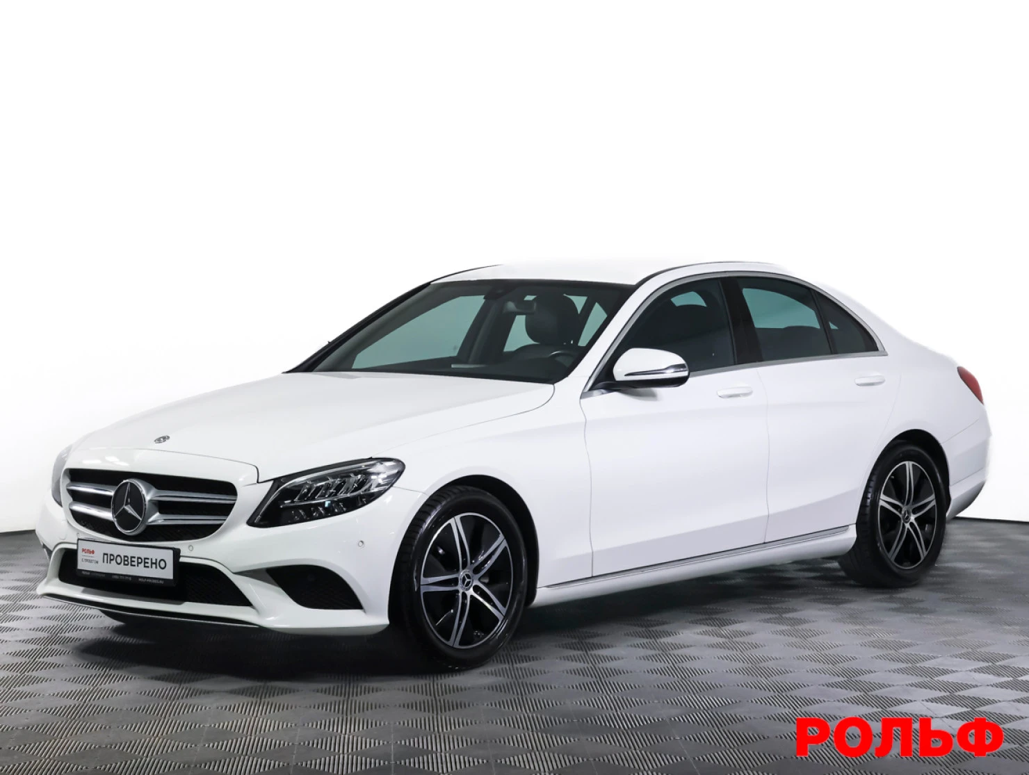 Mercedes-Benz C-Класс, 2020