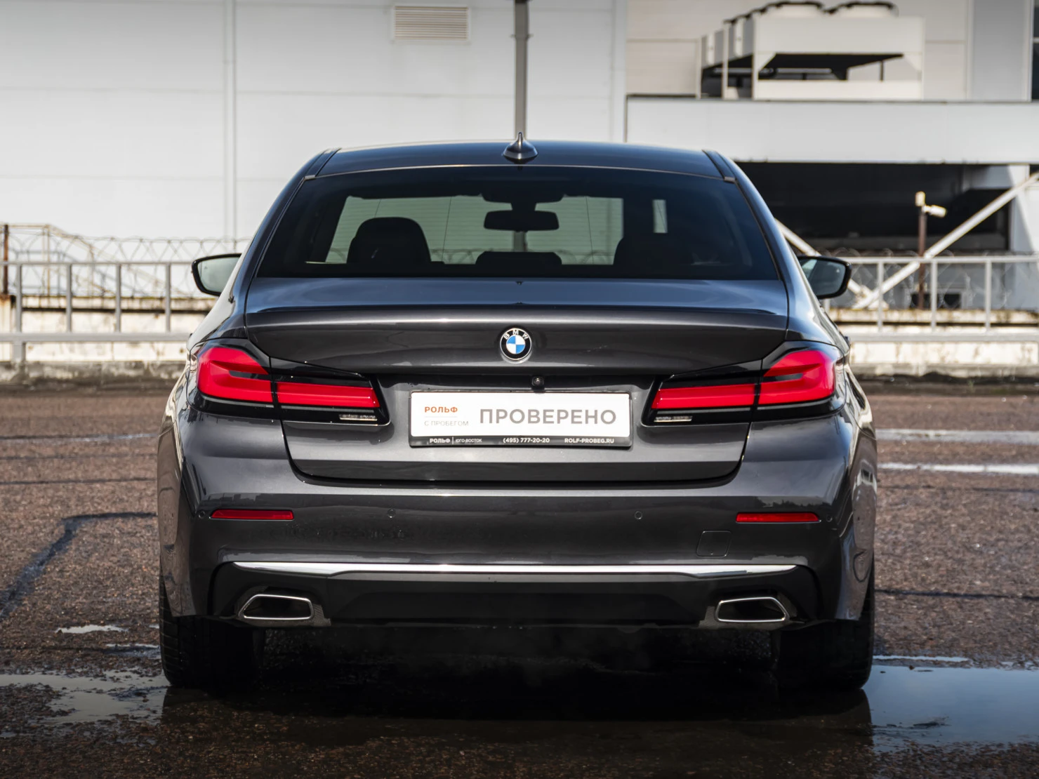 BMW 5 серии, 2020