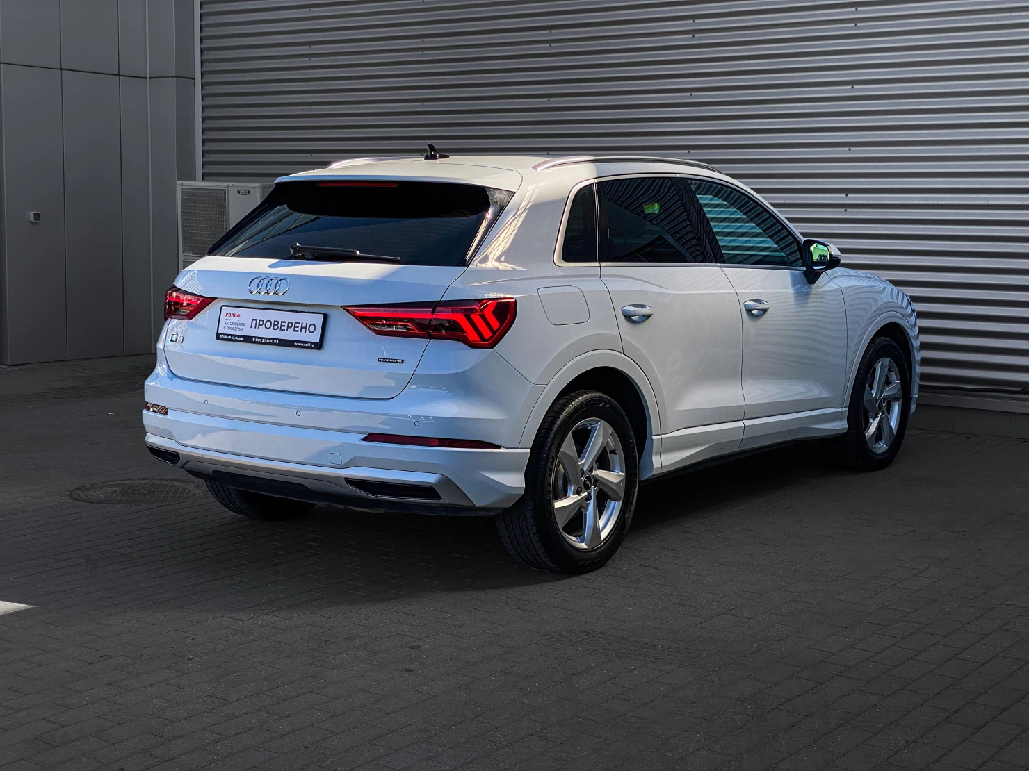 Audi Q3, 2020