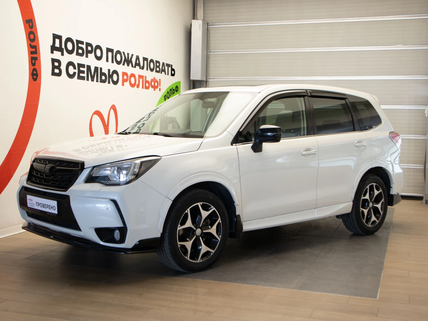 Subaru Forester, 2017