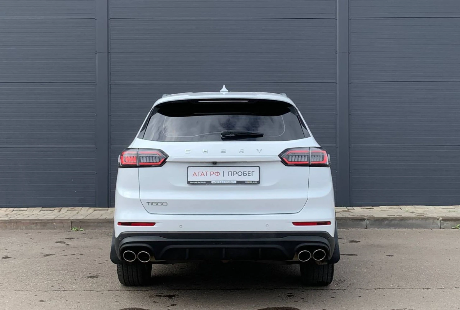 Chery TIGGO 8 Pro MAX, 2023