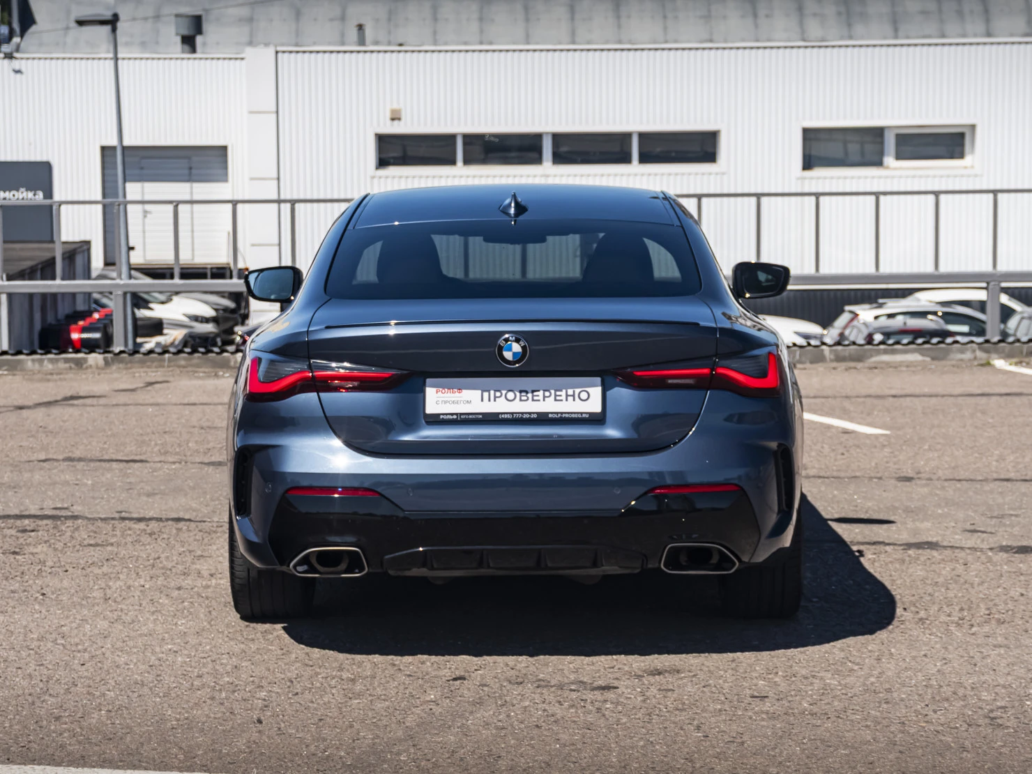 BMW 4 серии, 2020