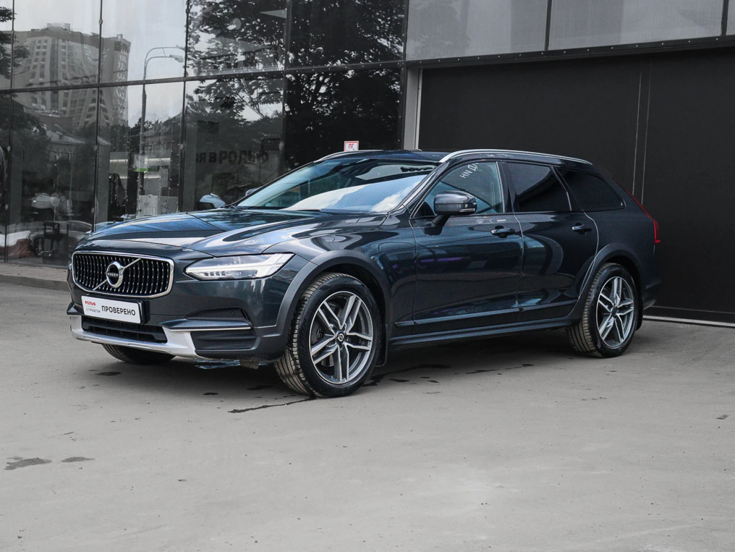 Volvo V90 Cross Country, 2018