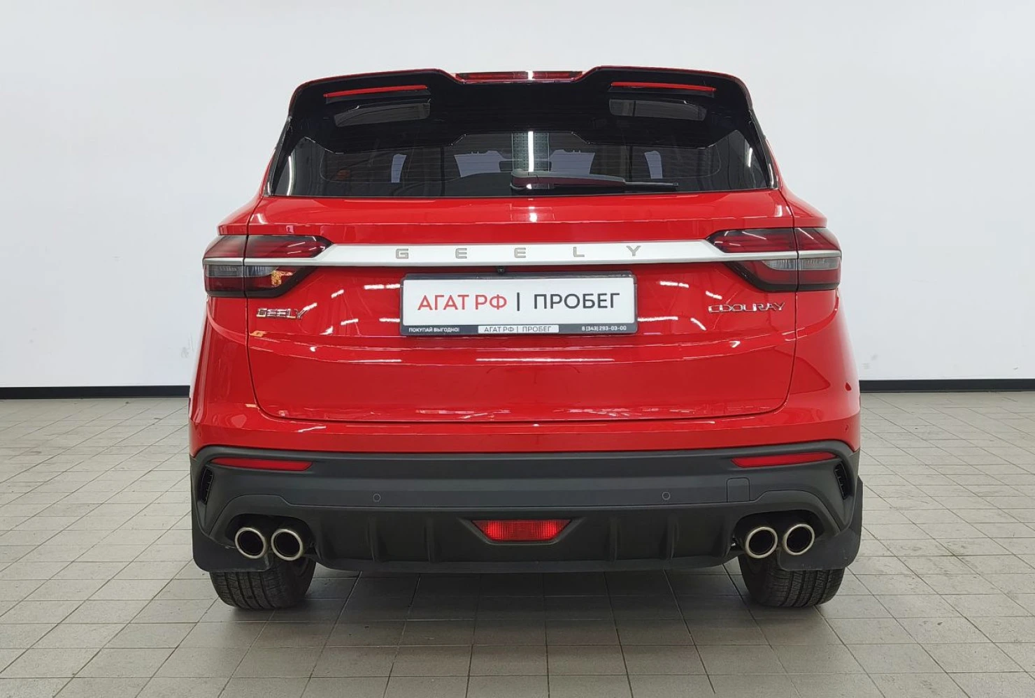 Geely Coolray, 2023
