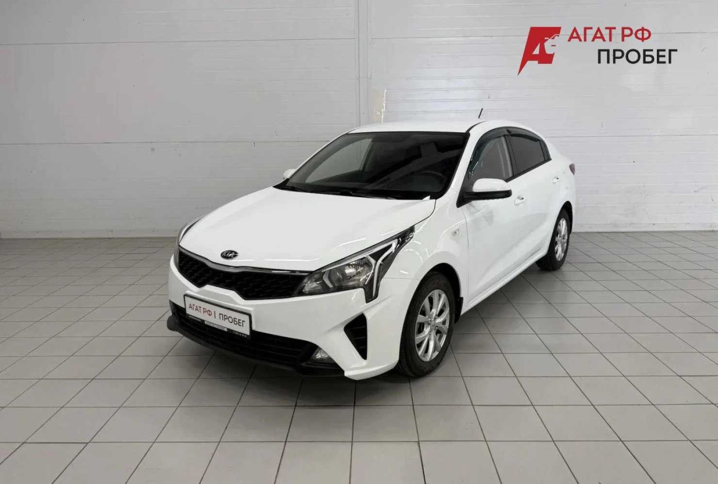 Kia Rio, 2020