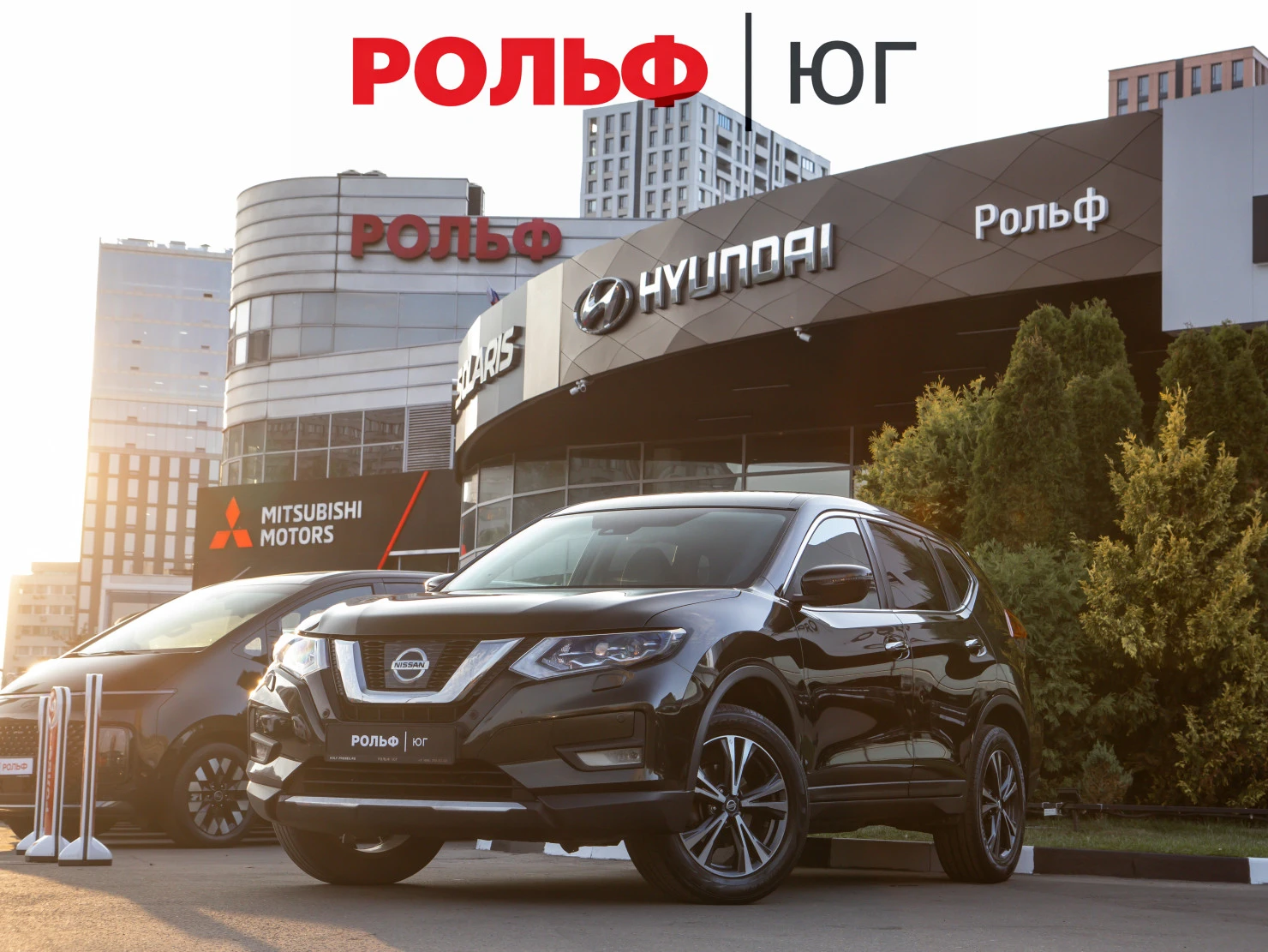 Nissan X-Trail, 2020