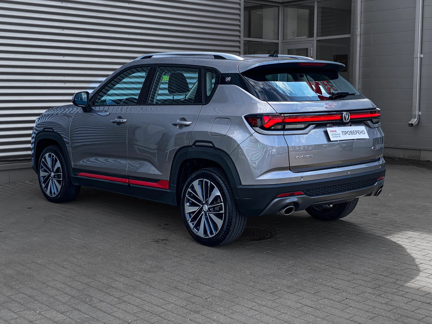 Changan CS35 Plus, 2023