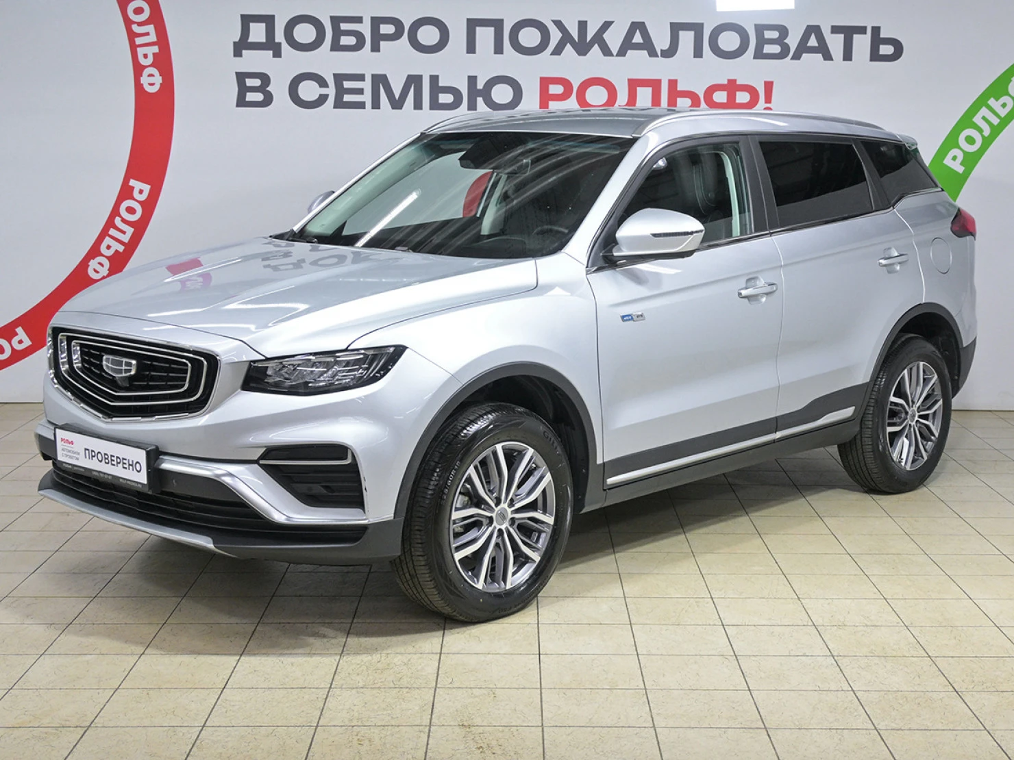 Geely Atlas Pro, 2023