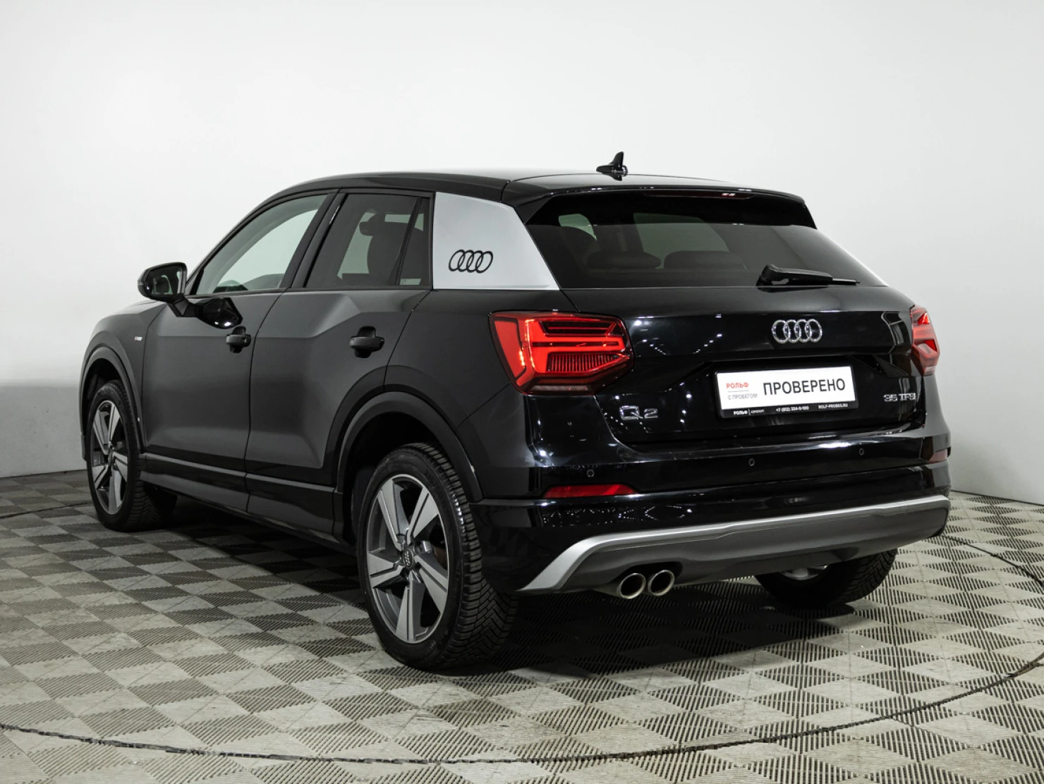 Audi Q2, 2020