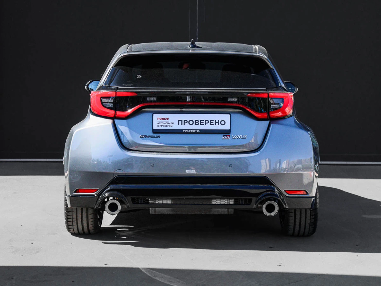Toyota Yaris, 2024