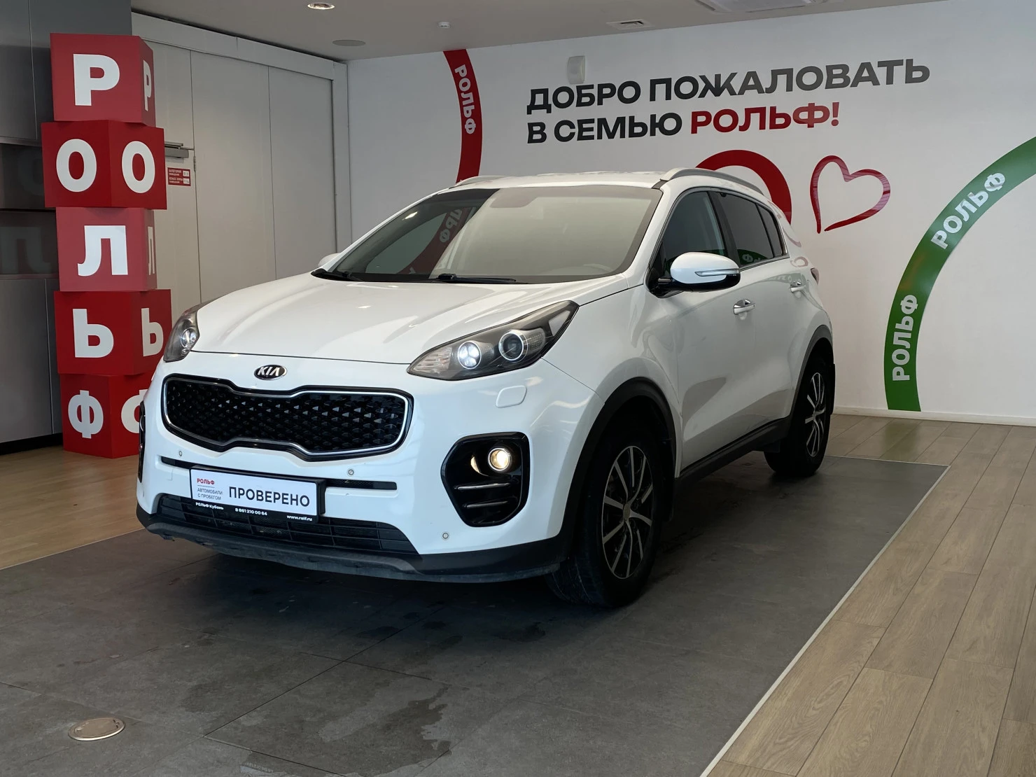 Kia Sportage, 2018