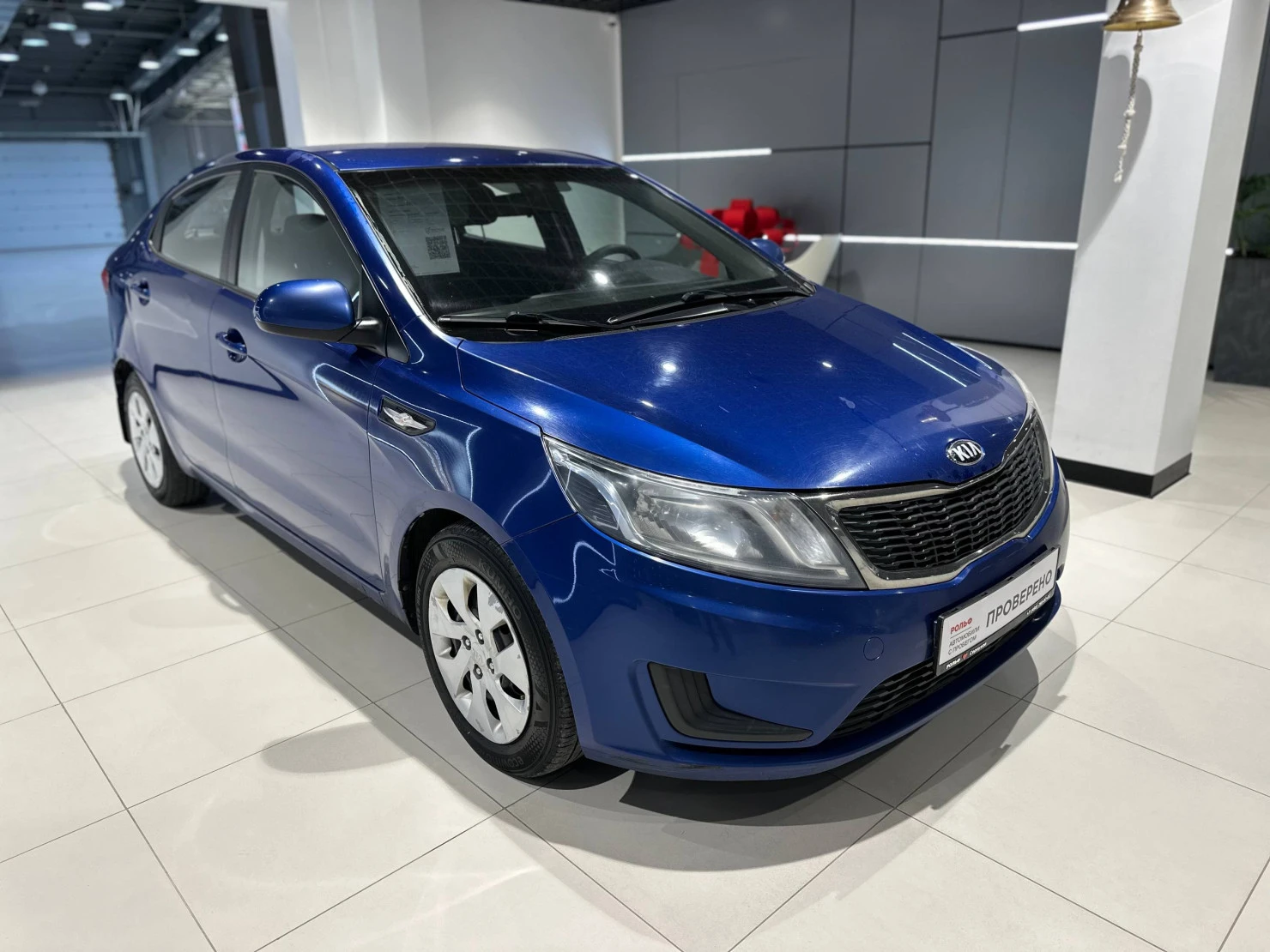 Kia Rio, 2013