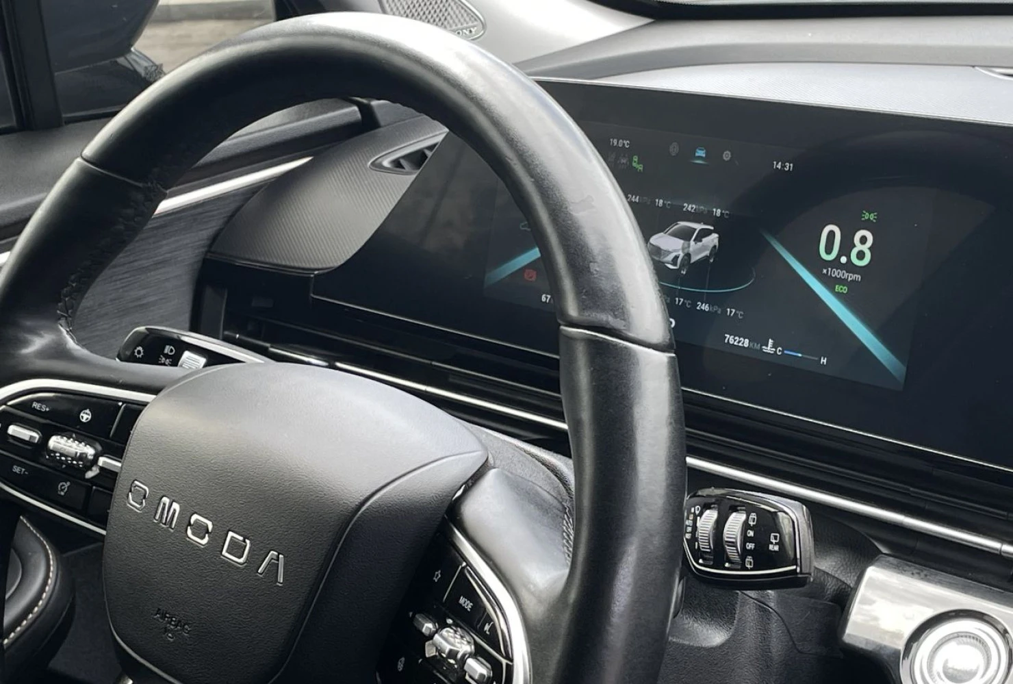 OMODA C5, 2023