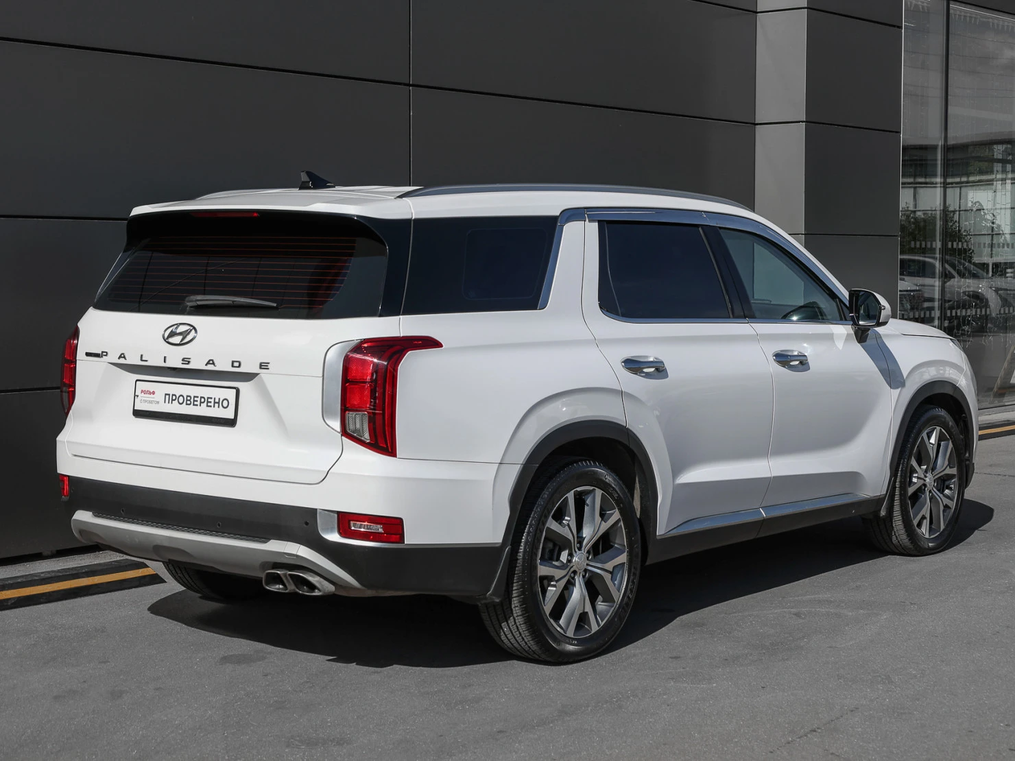 Hyundai Palisade, 2020