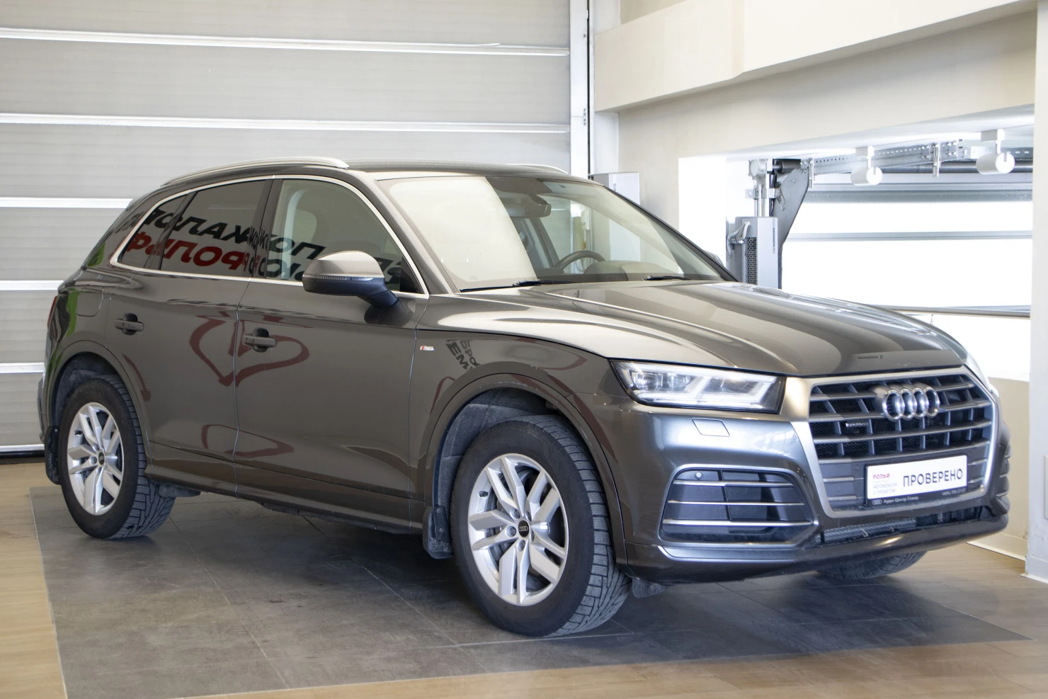 Audi Q5, 2020