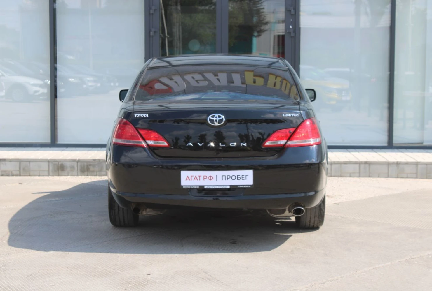 Toyota Avalon, 2006