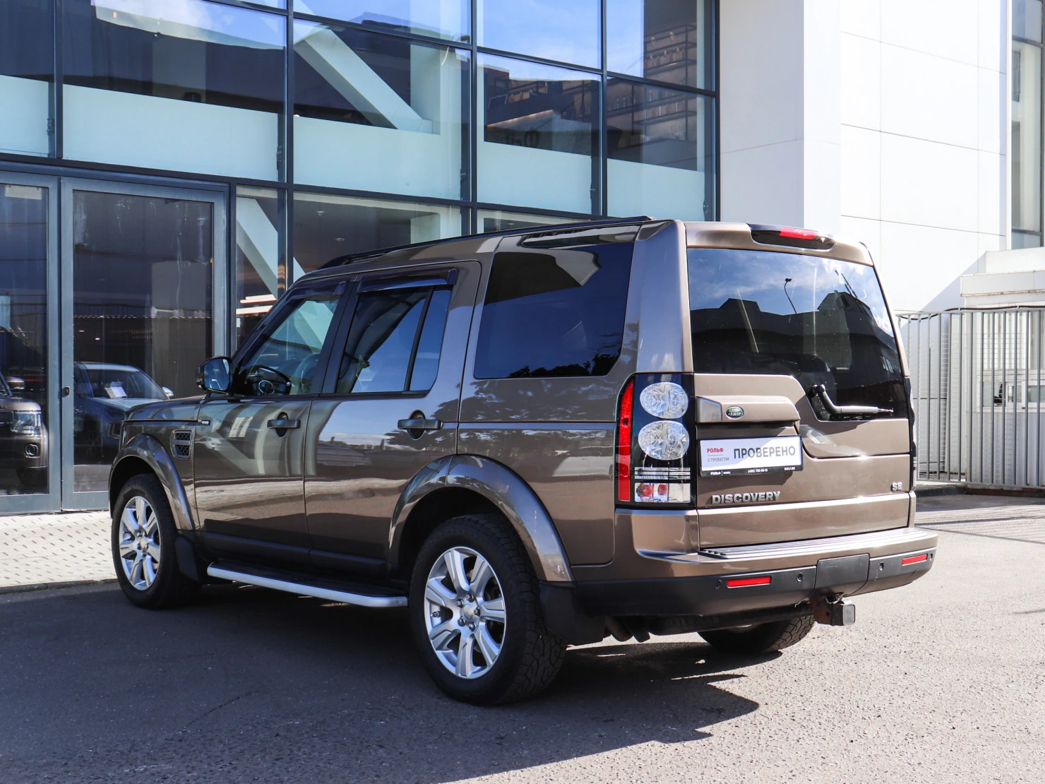 Land Rover Discovery, 2014