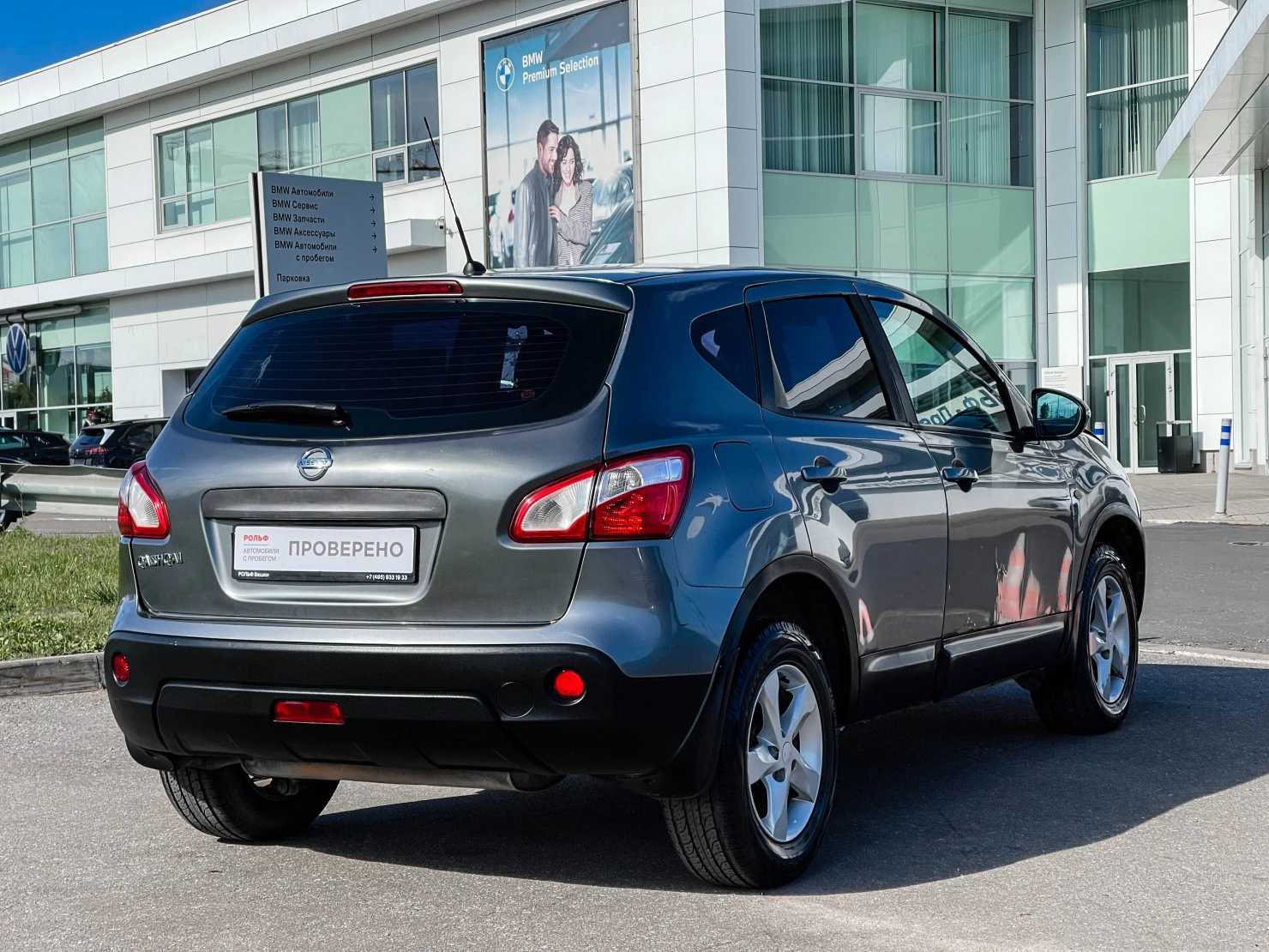 Nissan Qashqai, 2010