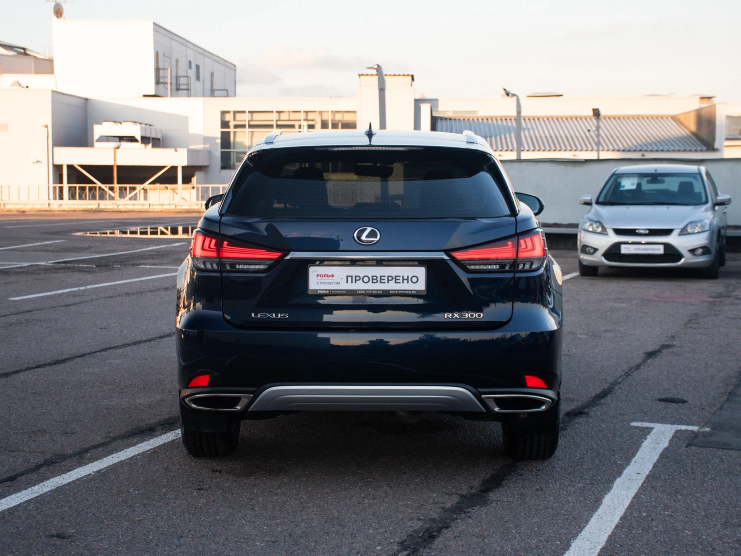 Lexus RX, 2019