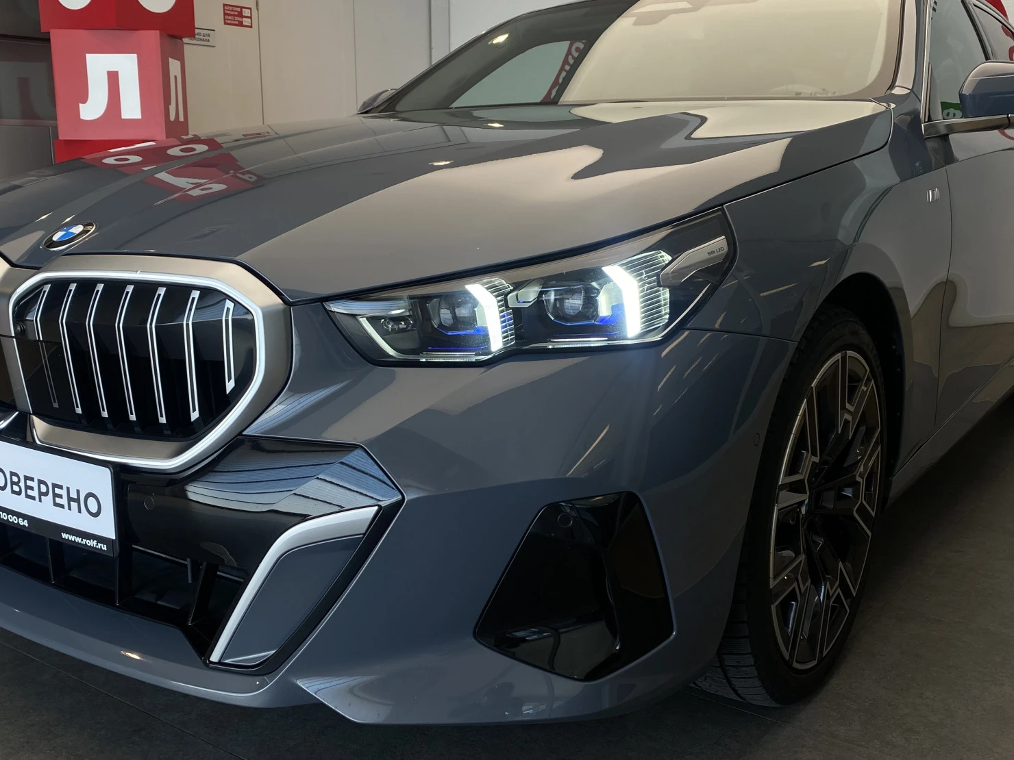 BMW 5 серии, 2024