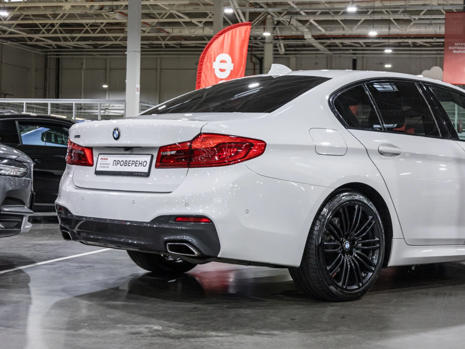 BMW 5 серии, 2018
