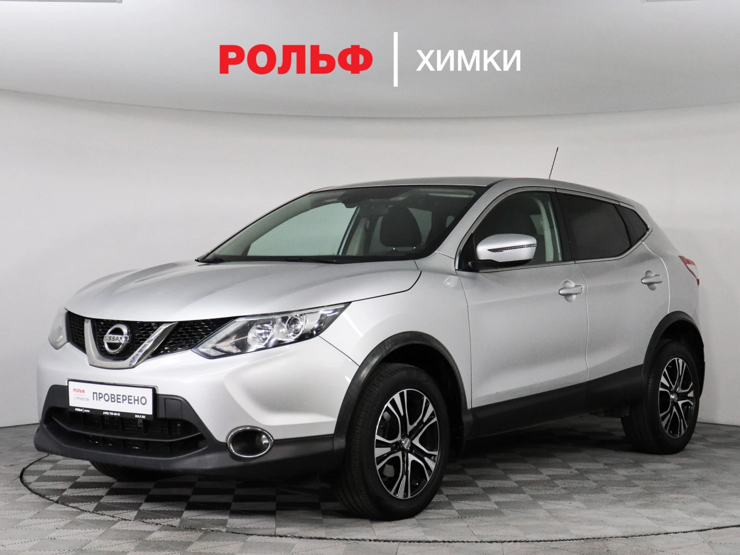 Nissan Qashqai, 2016