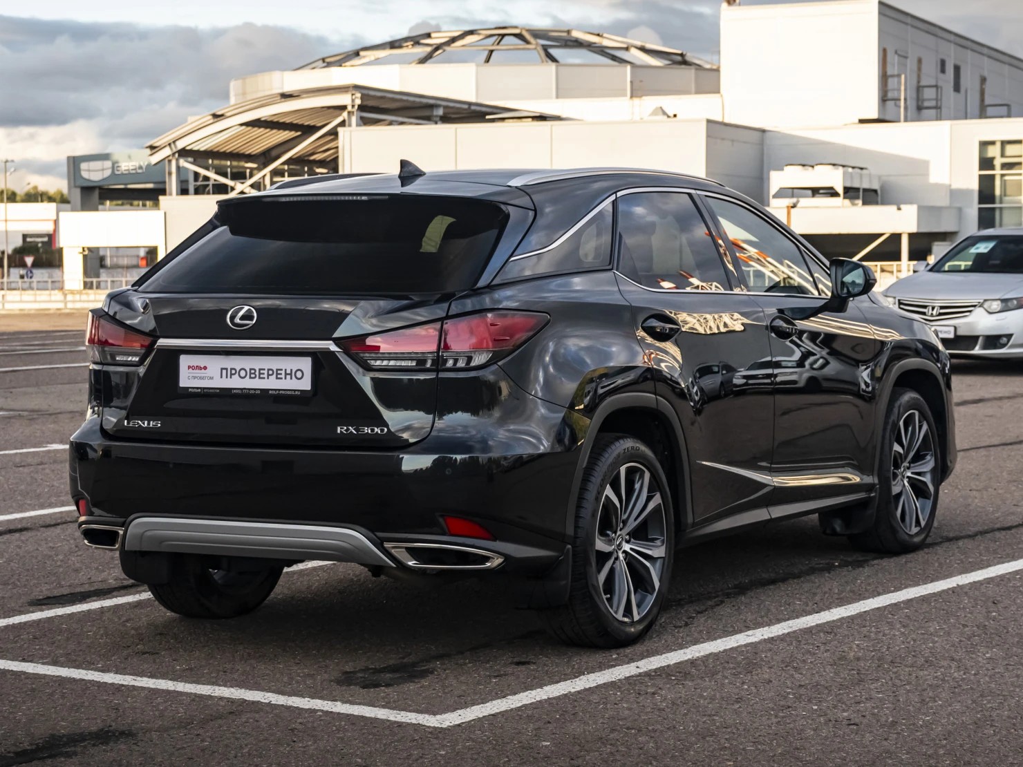 Lexus RX, 2020