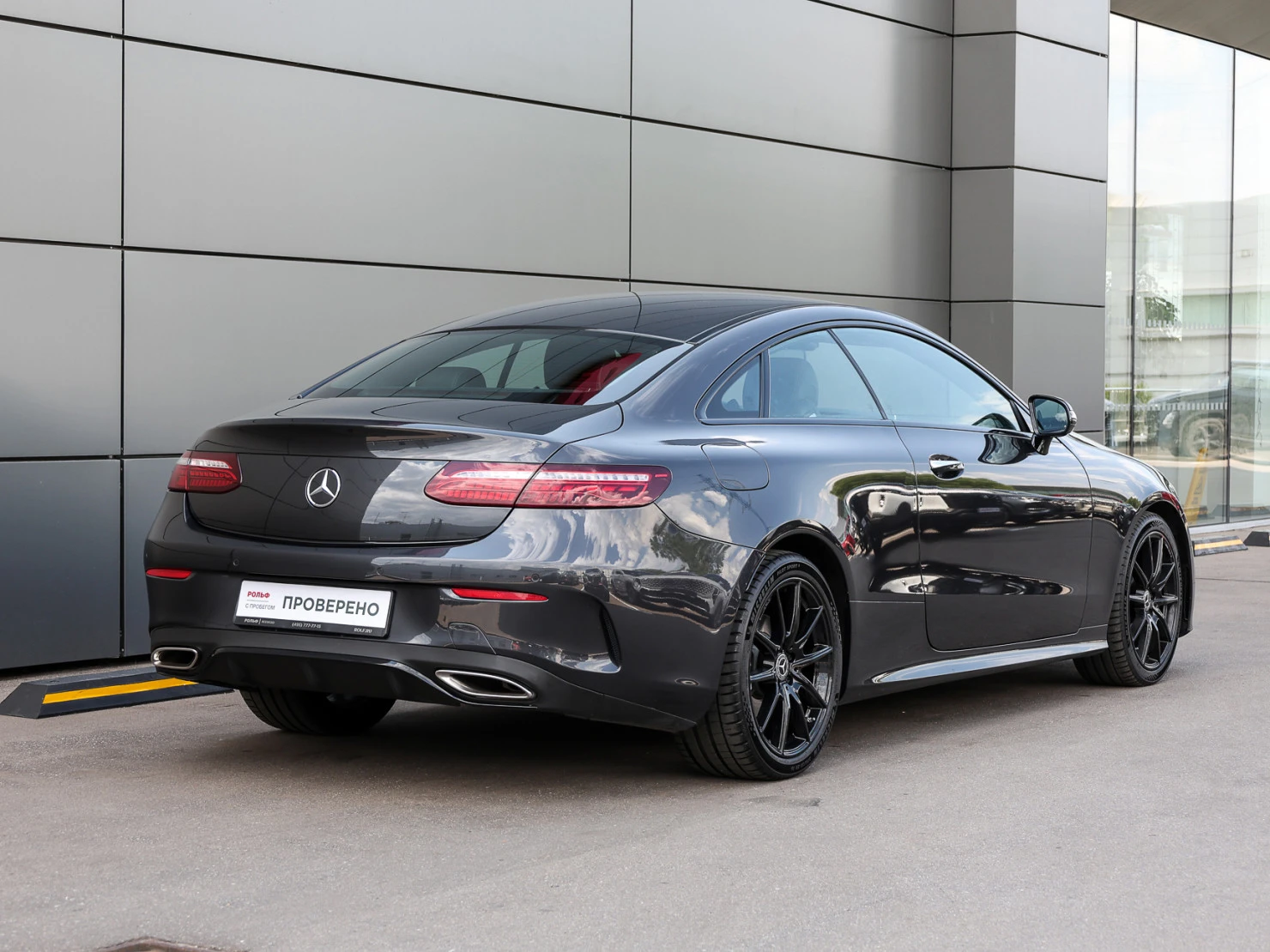 Mercedes-Benz E-Класс, 2021