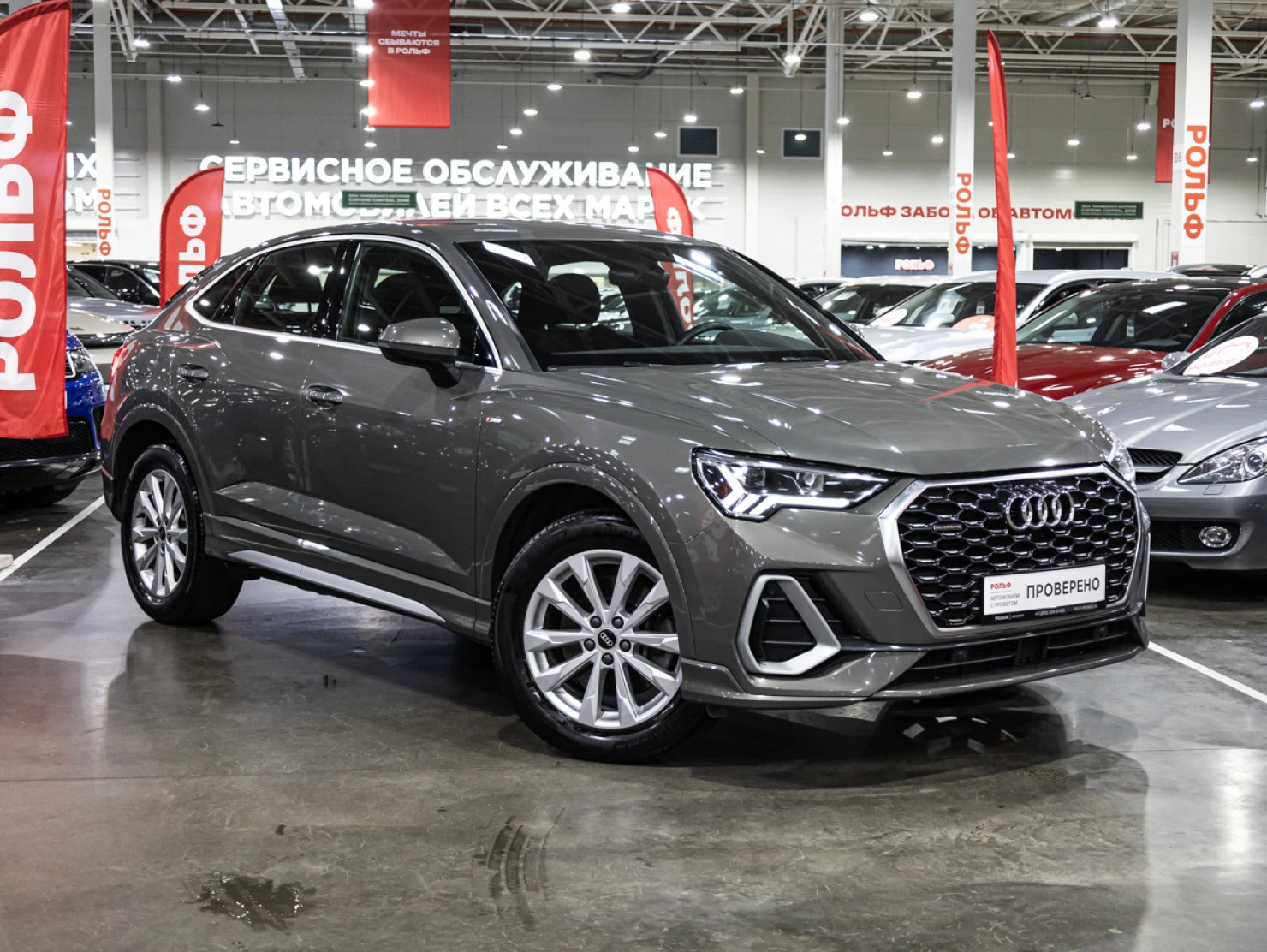 Audi Q3 Sportback, 2020