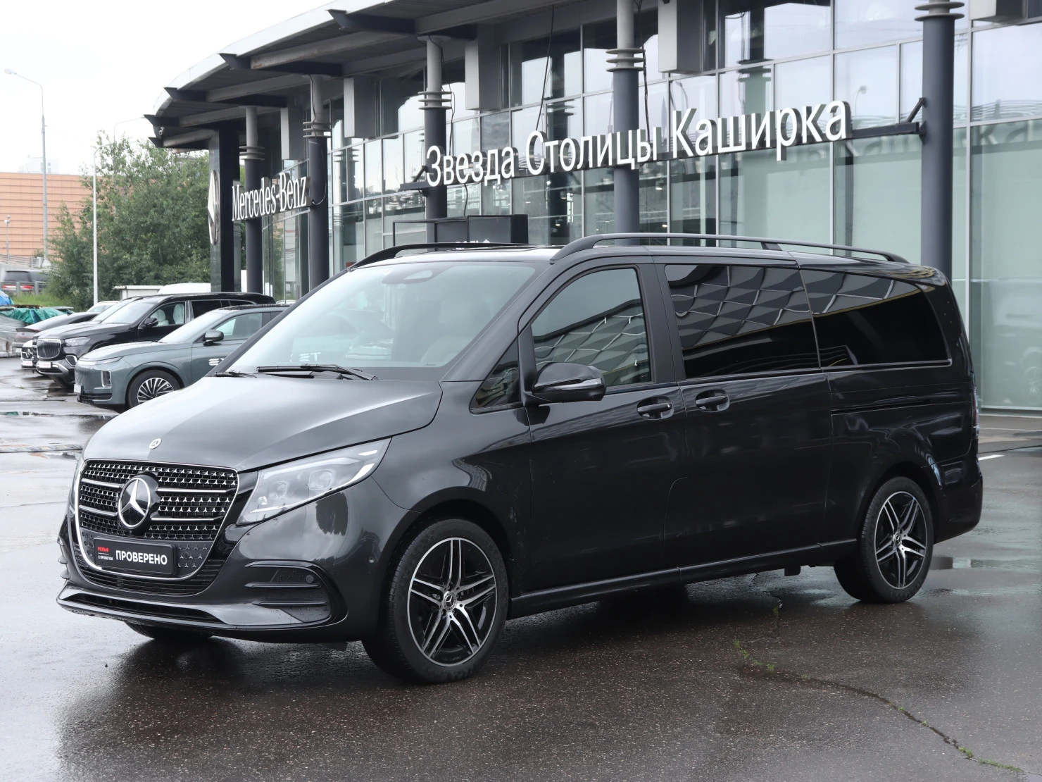 Mercedes-Benz V-Класс, 2025