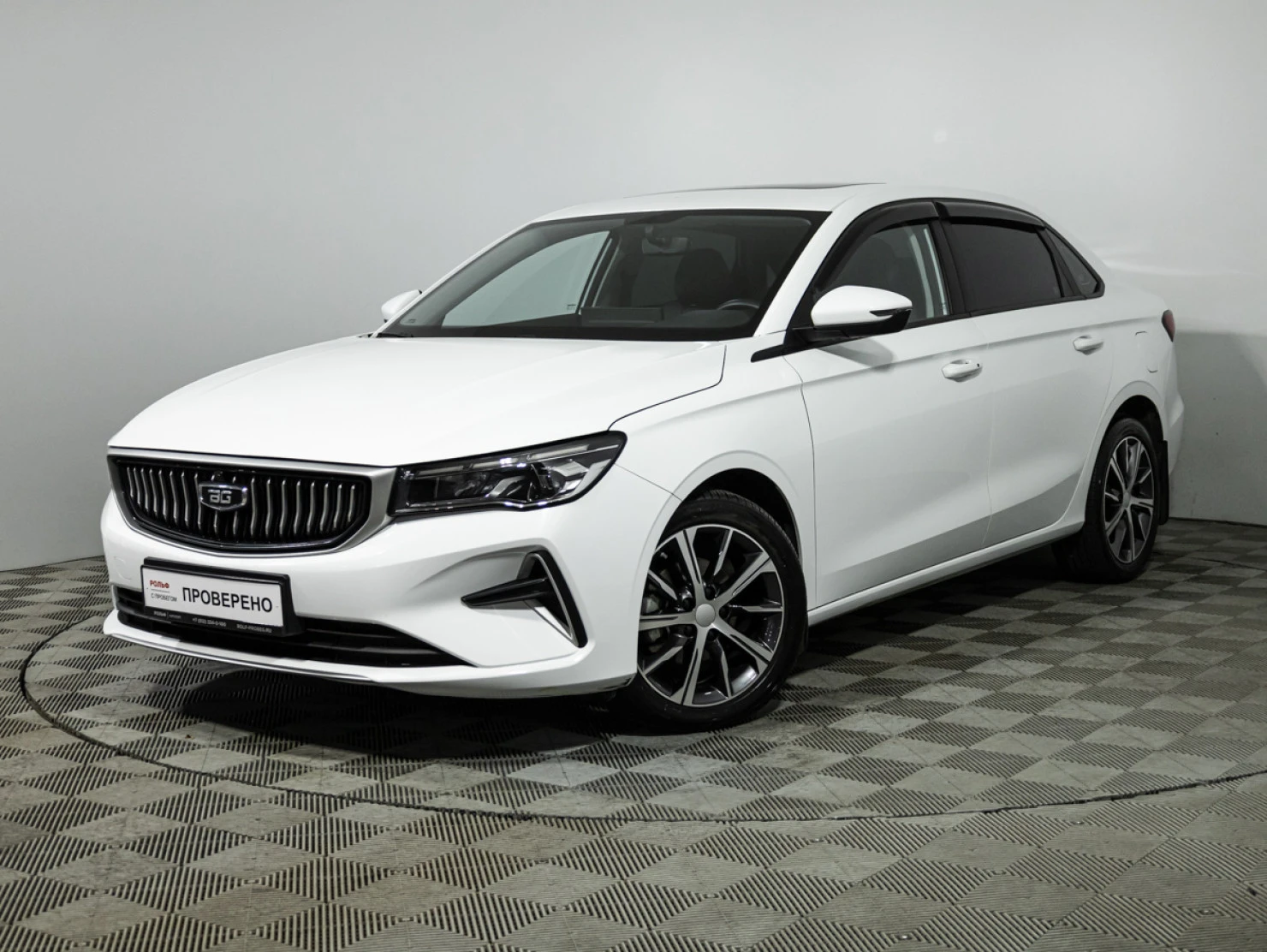 Belgee S50, 2025
