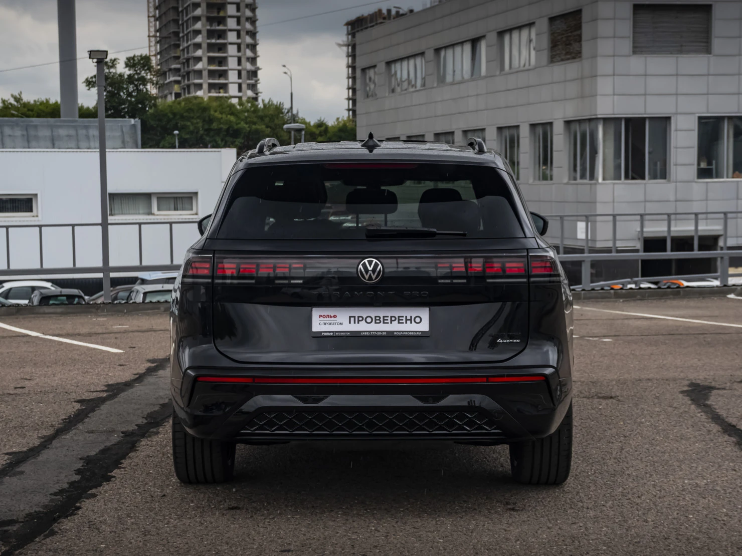 Volkswagen Teramont, 2025