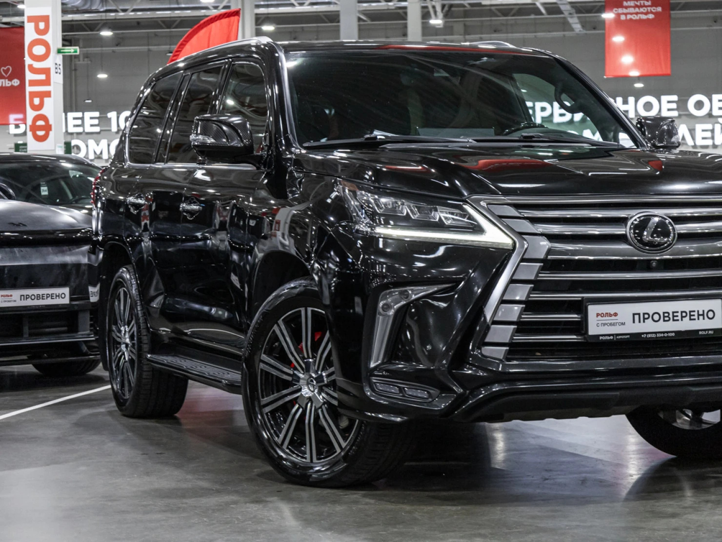 Lexus LX, 2020