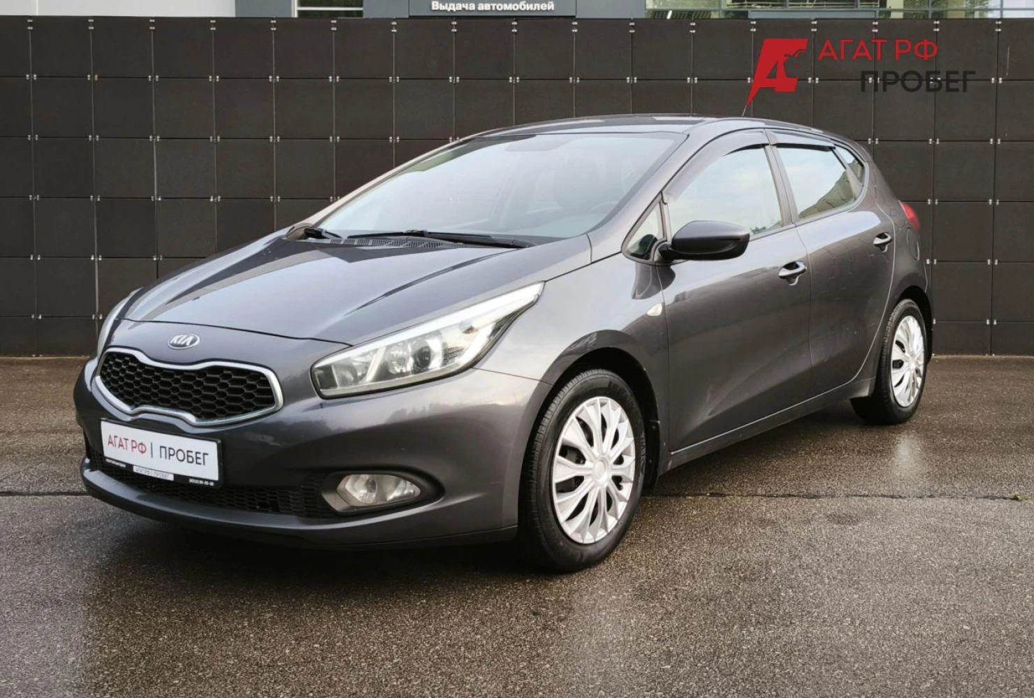 Kia Ceed, 2015