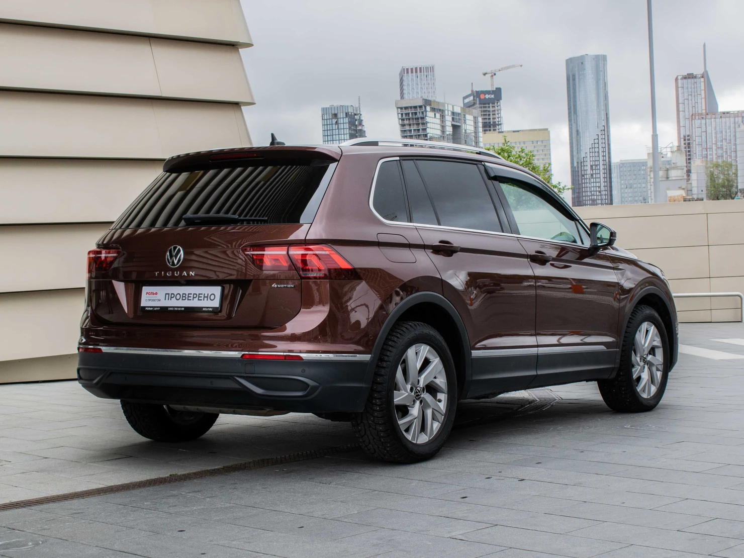 Volkswagen Tiguan, 2021