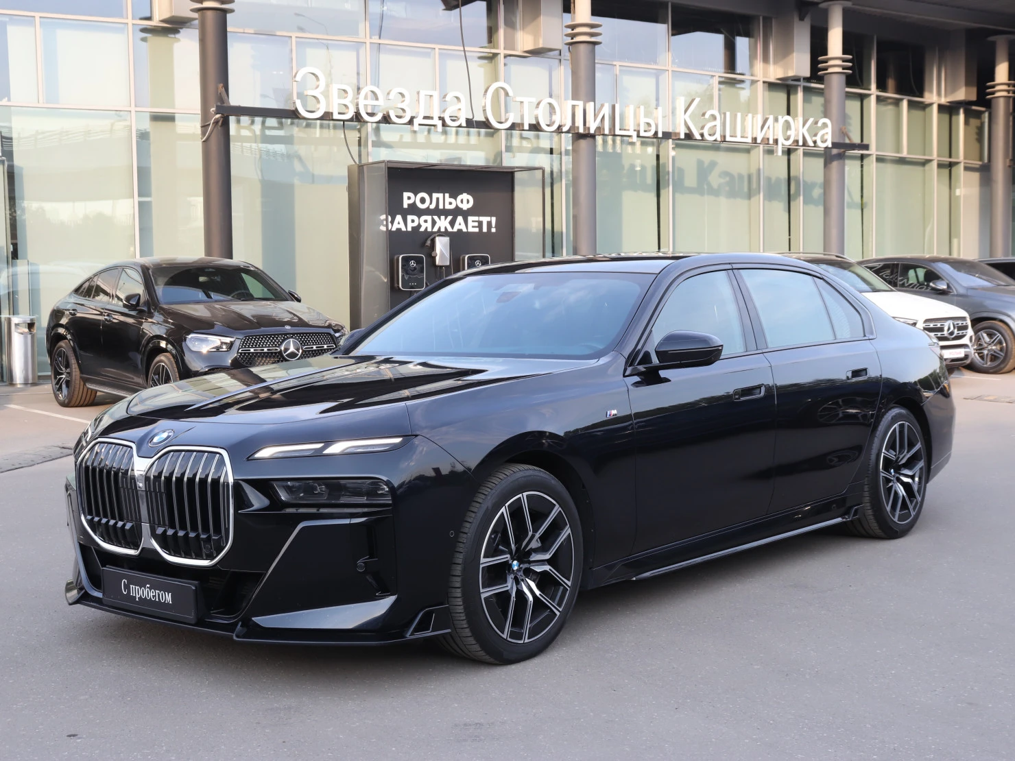 BMW 7 серии, 2022