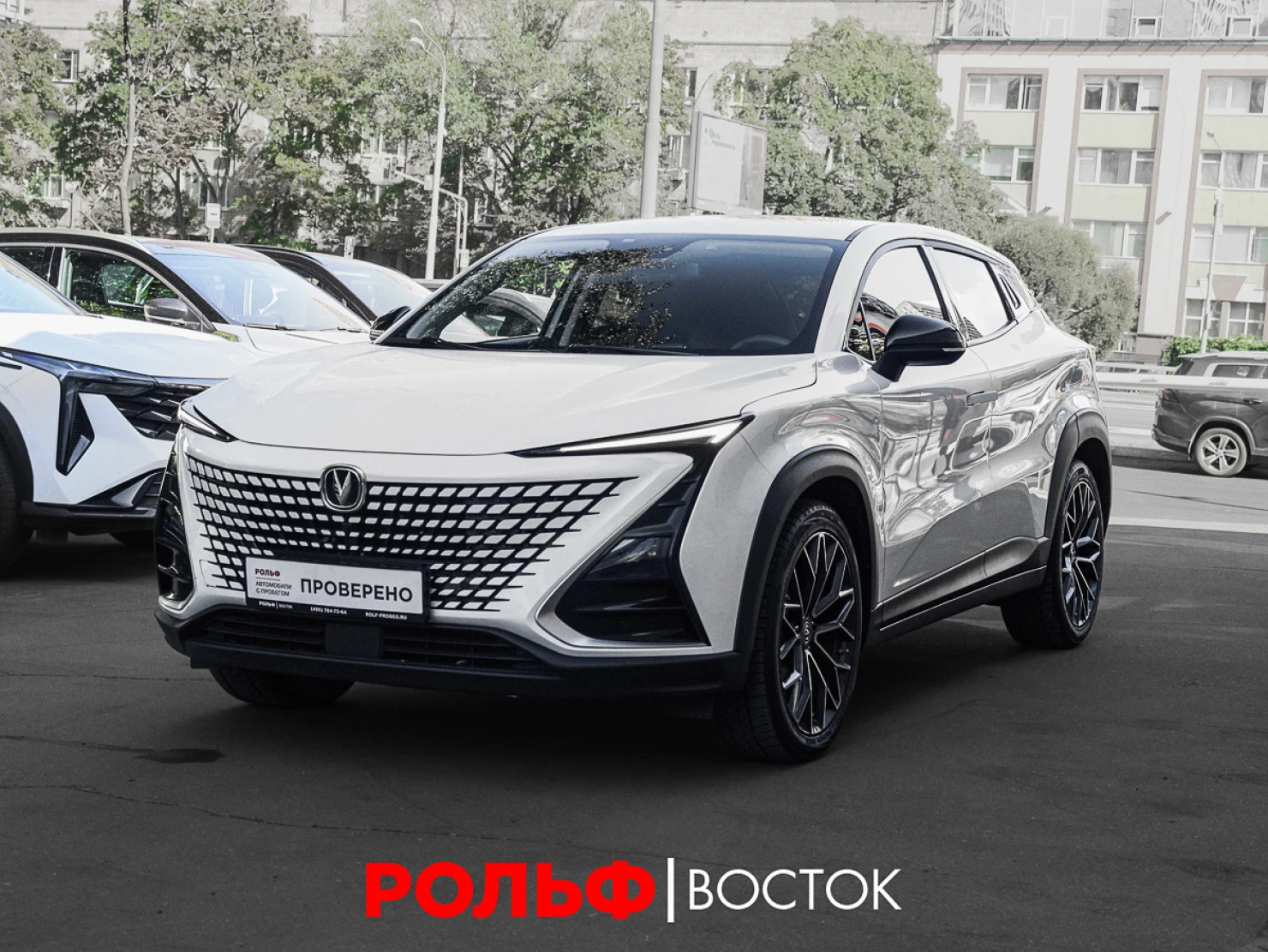 Changan UNI-T, 2023
