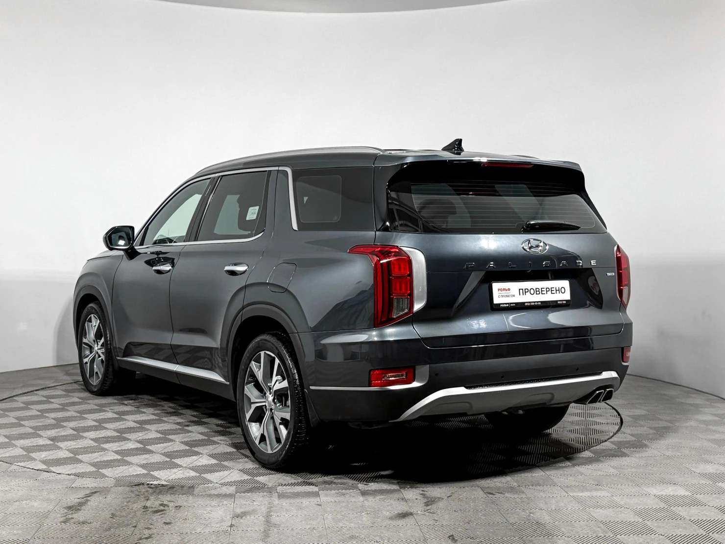 Hyundai Palisade, 2020
