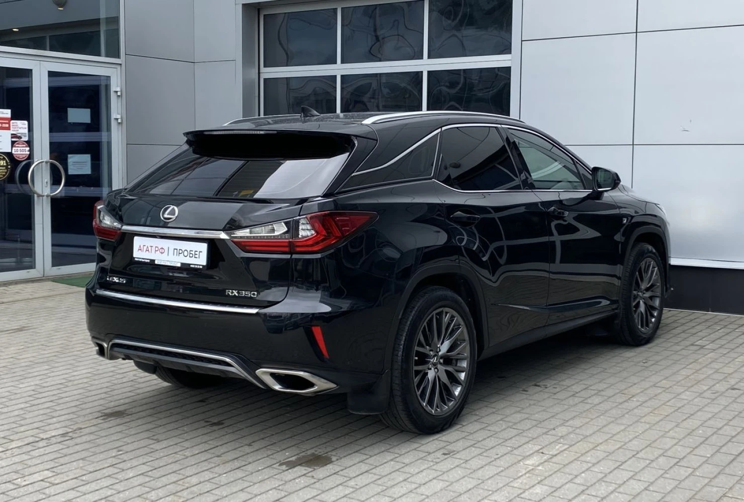 Lexus RX, 2016