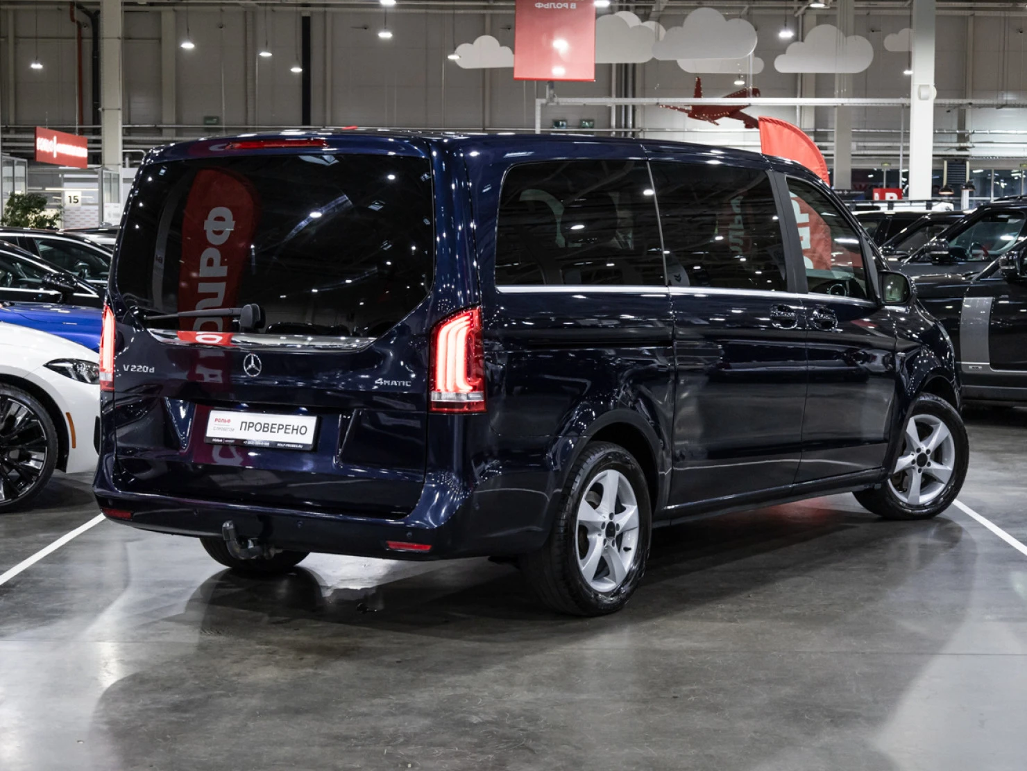 Mercedes-Benz V-Класс, 2016